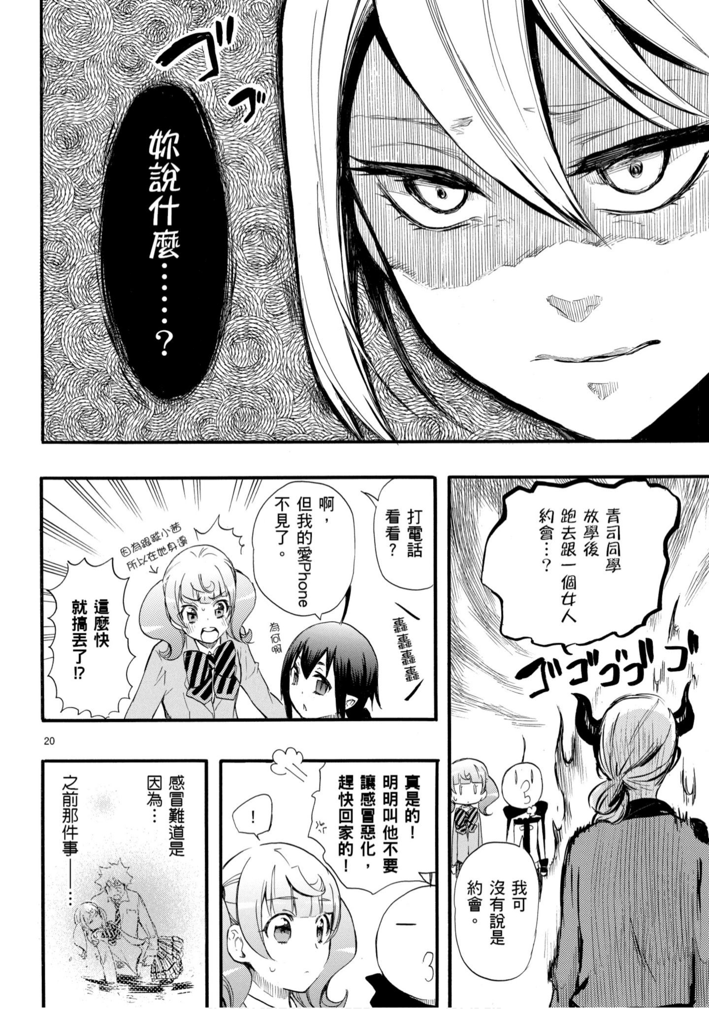 第 159 页