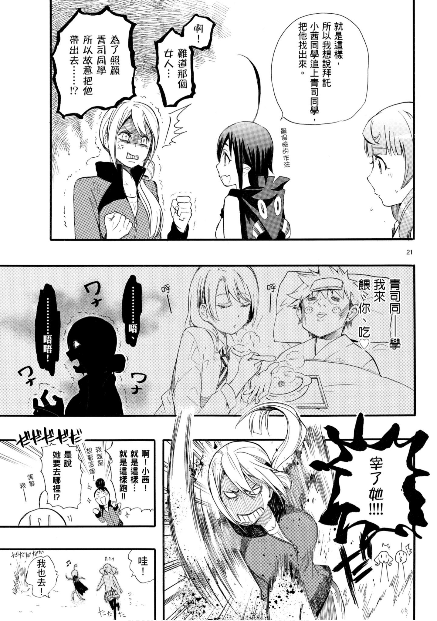 第 160 页