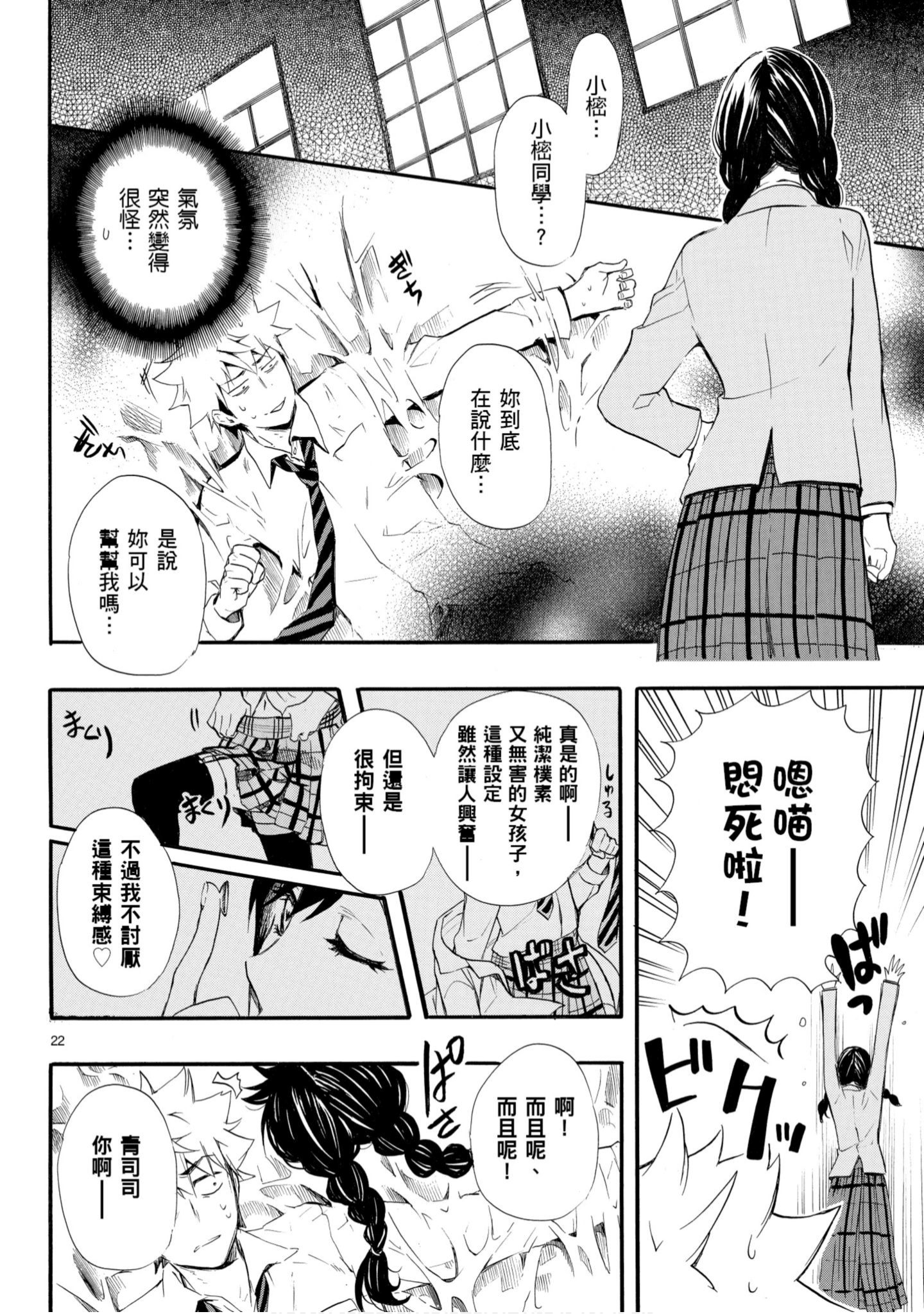 第 161 页