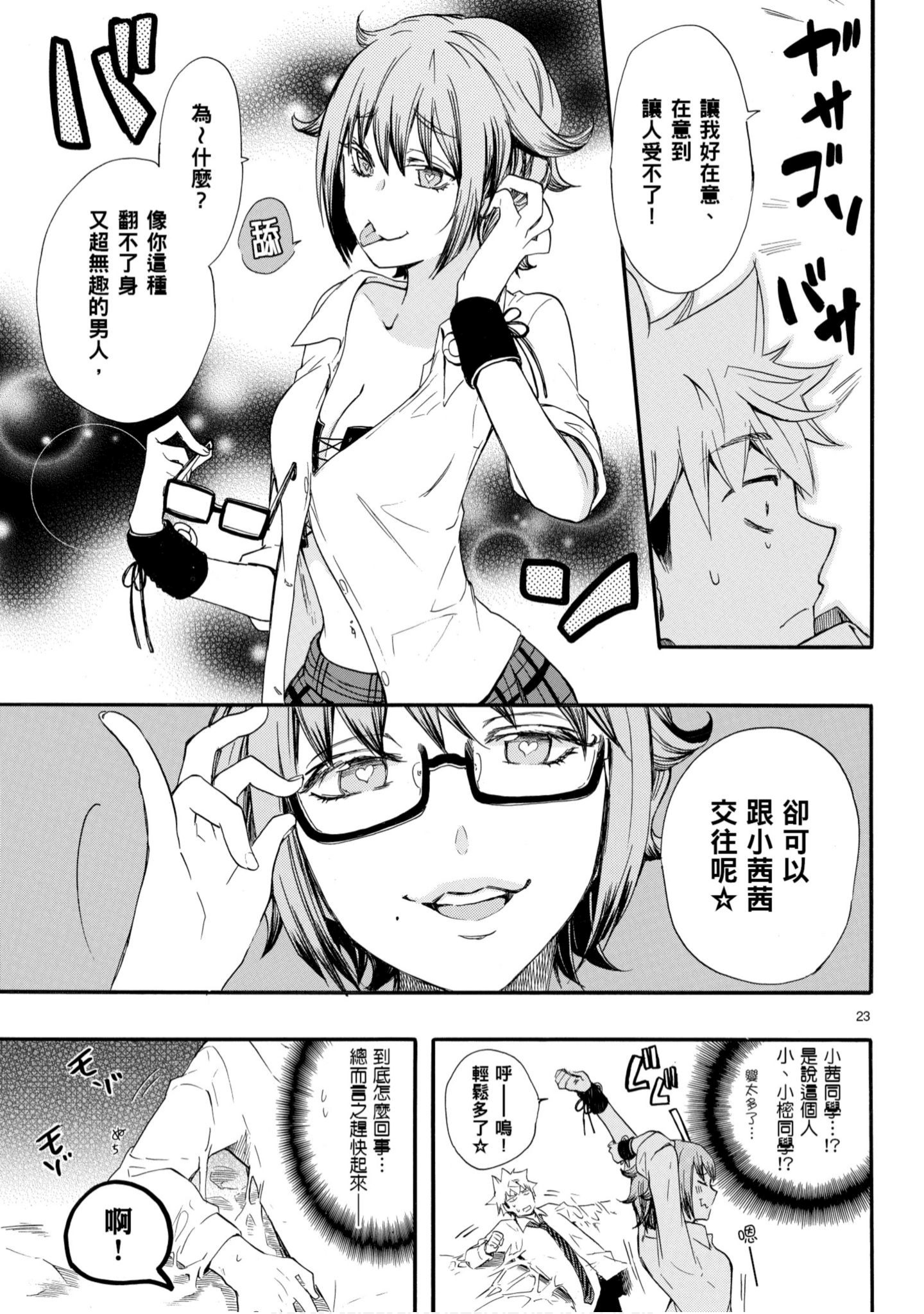 第 162 页