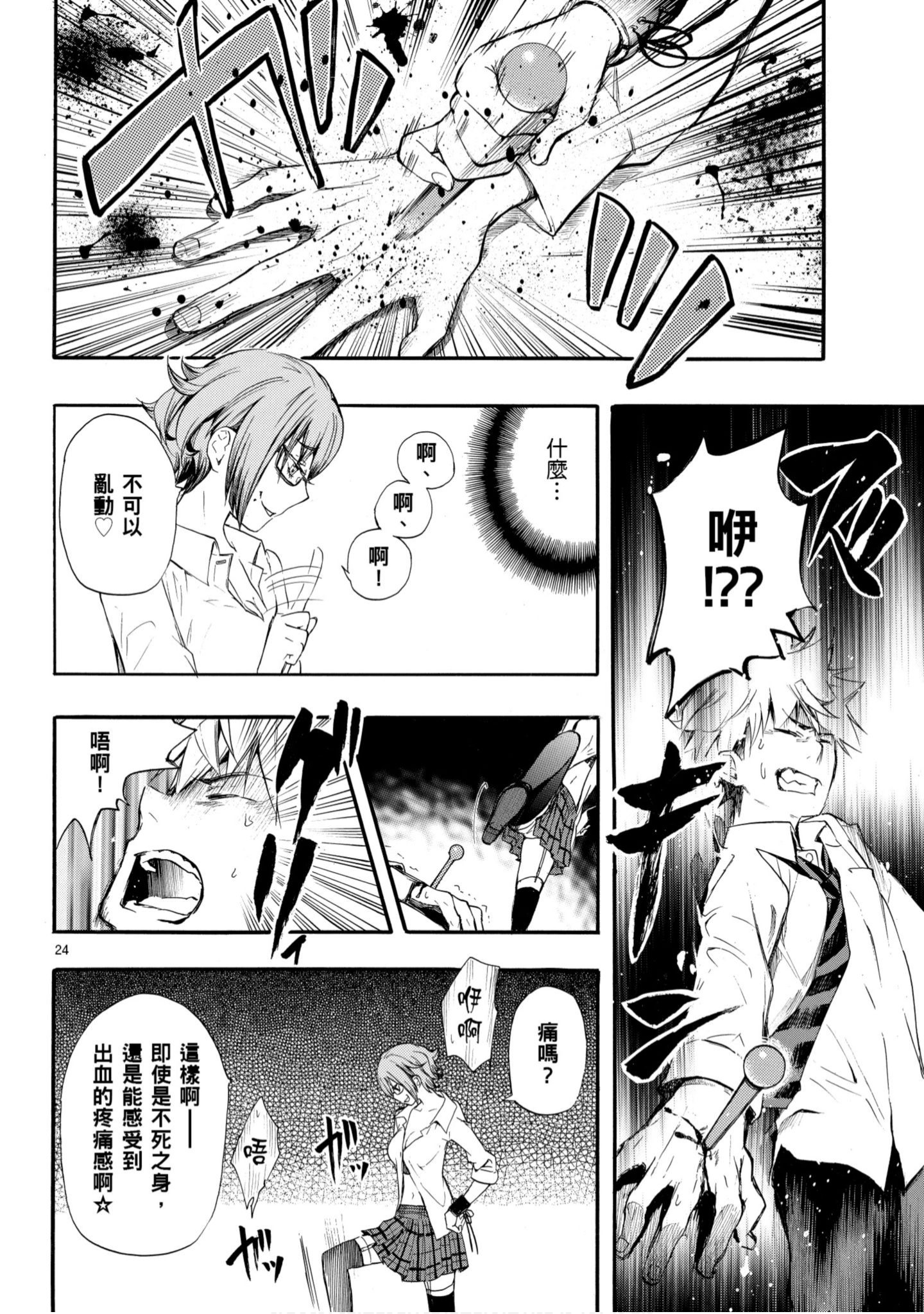 第 163 页