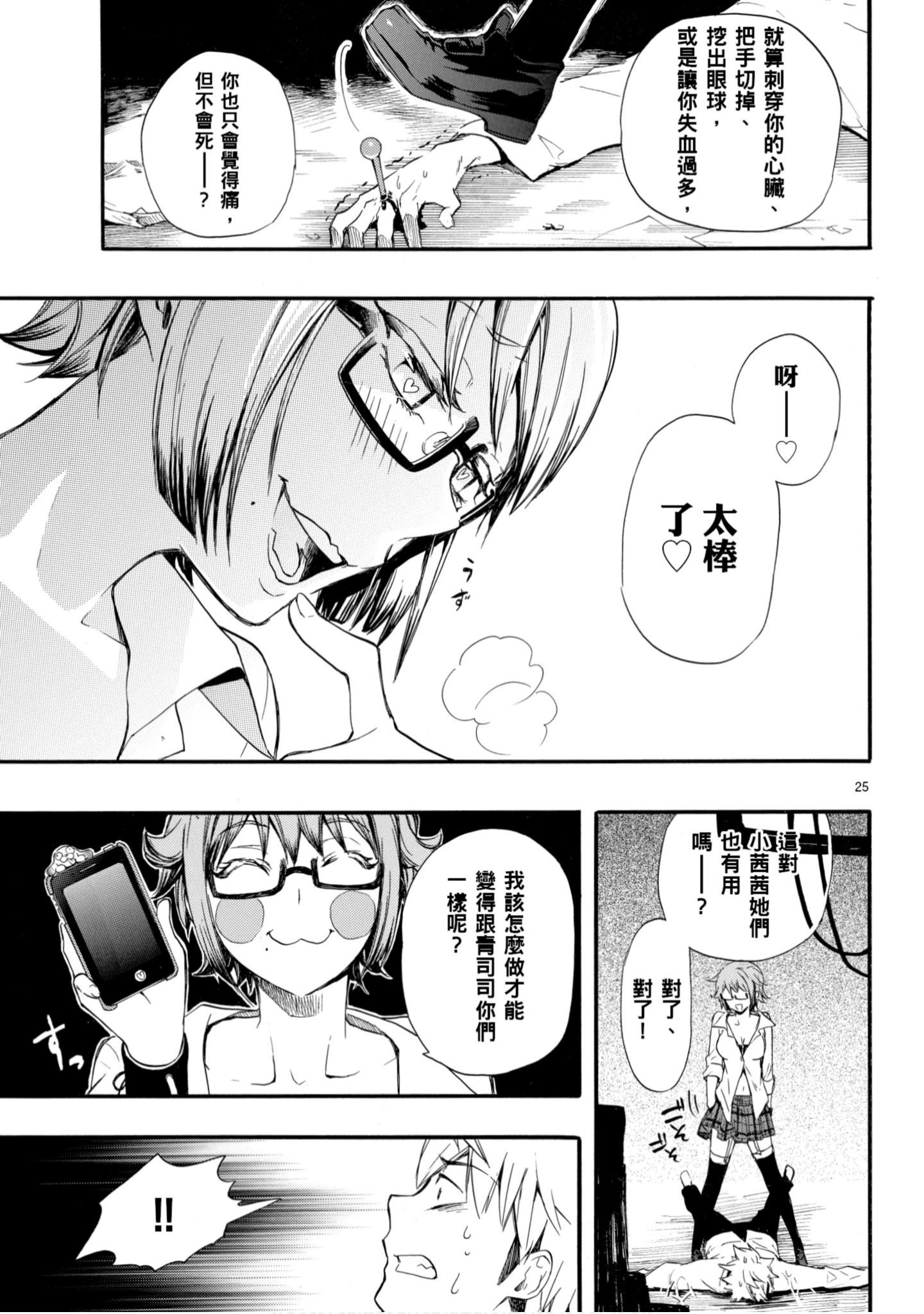第 164 页