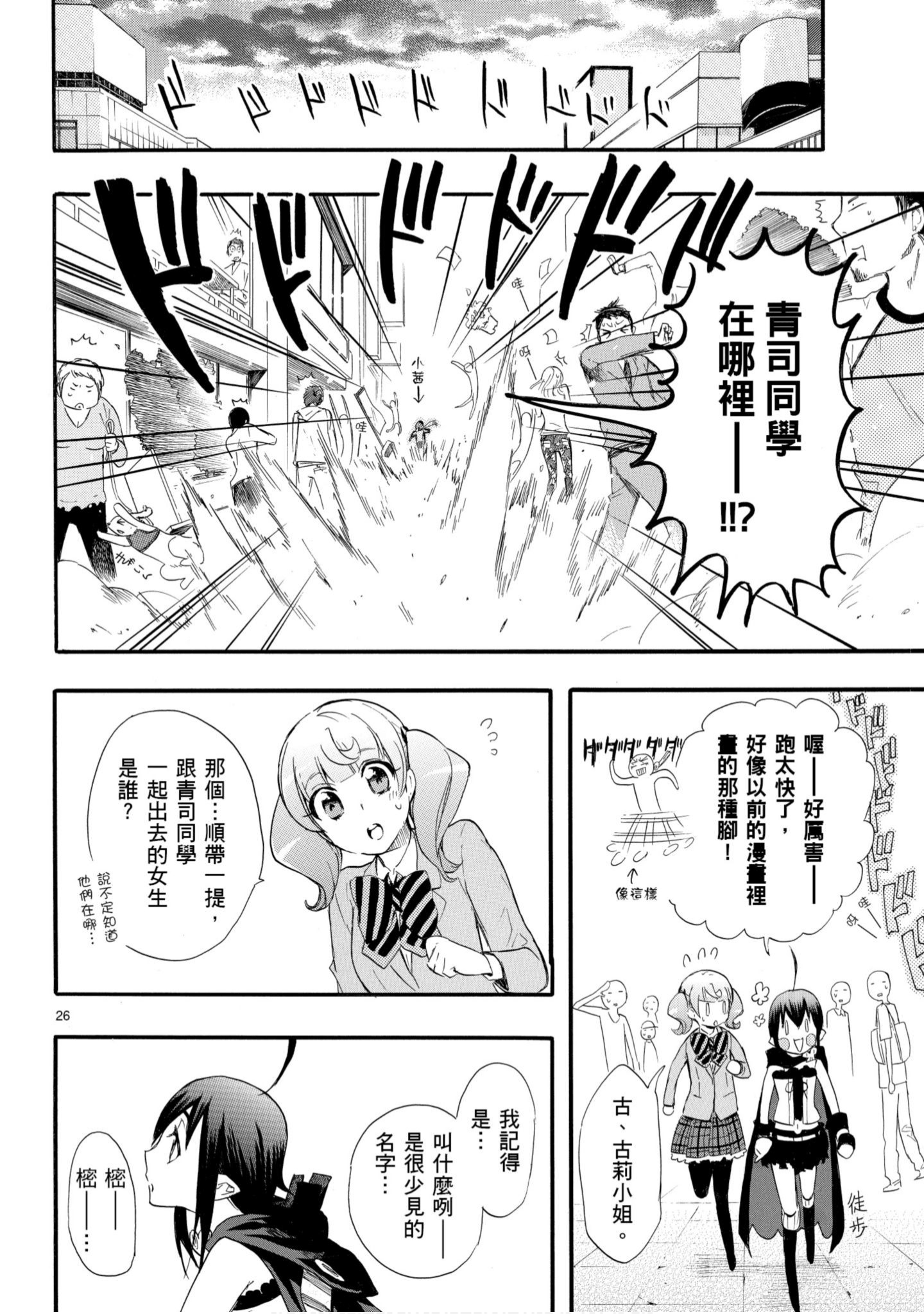 第 165 页