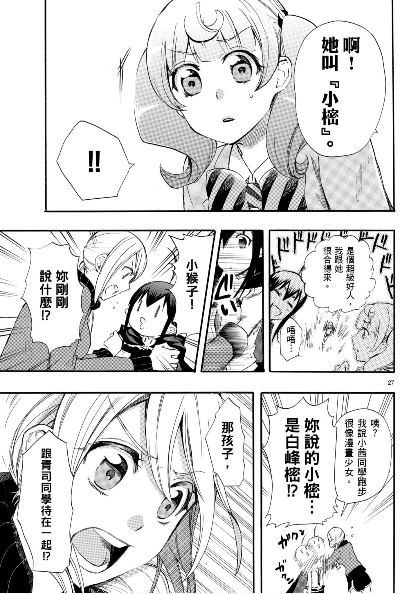 第 166 页