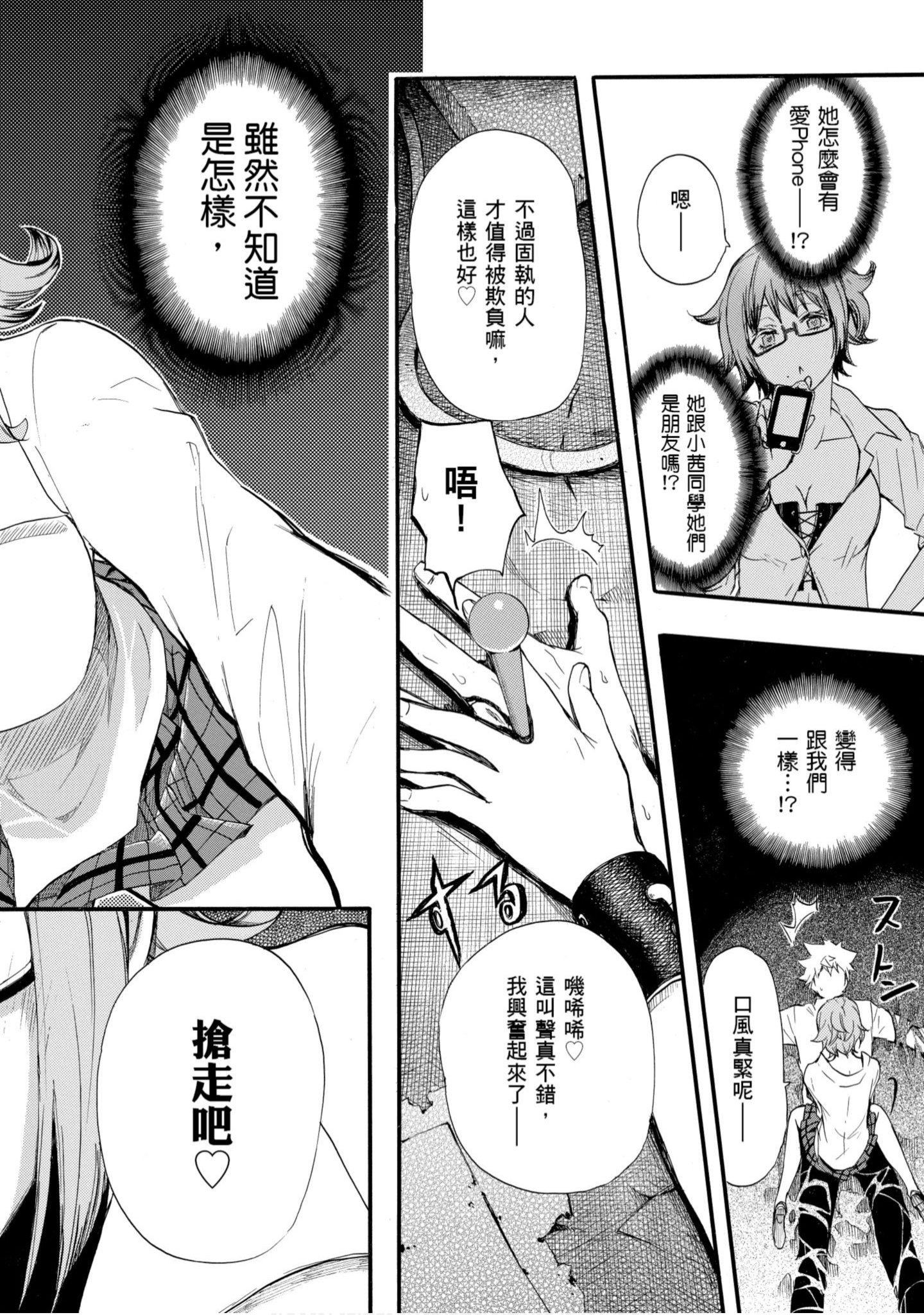 第 167 页