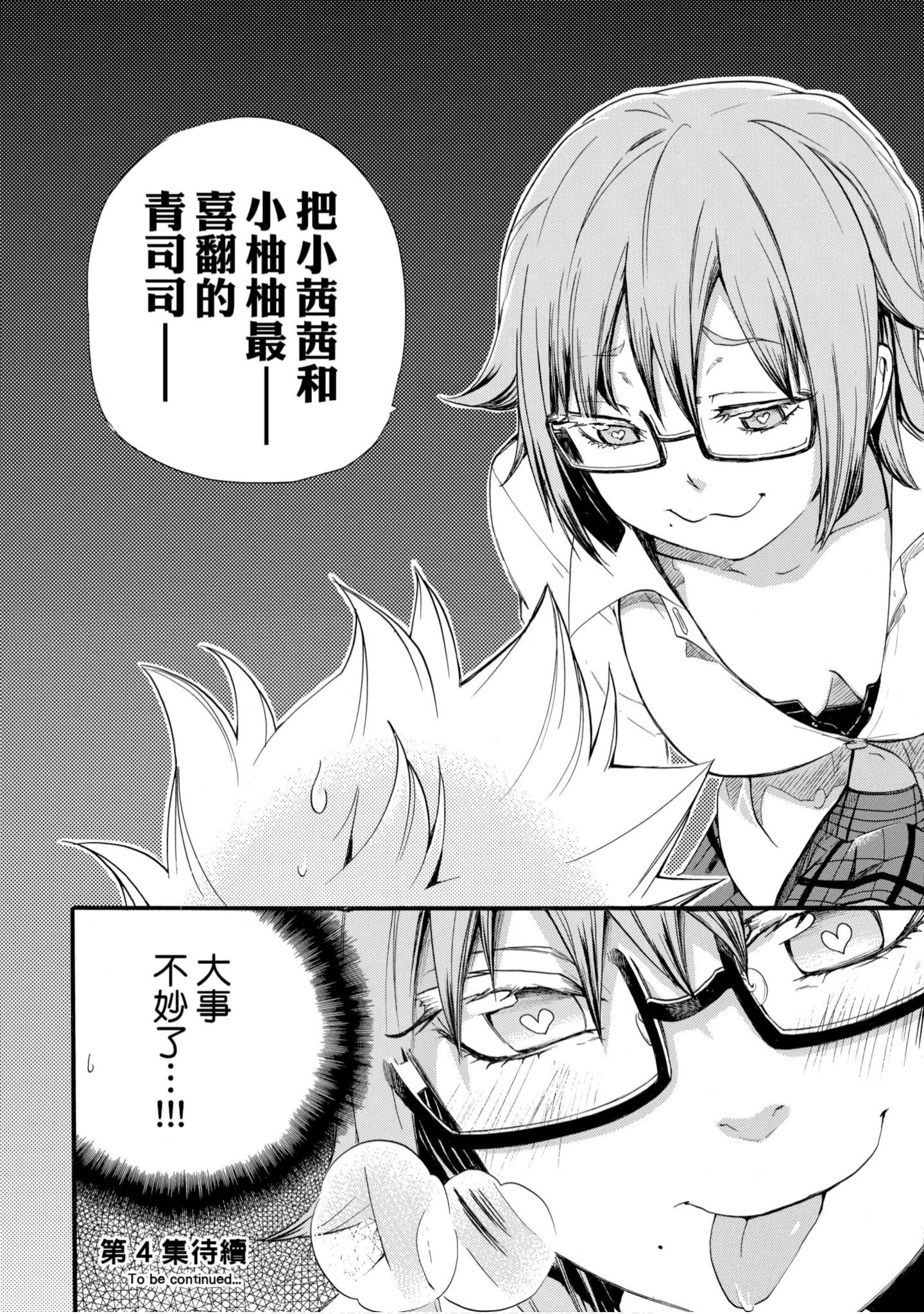 第 168 页