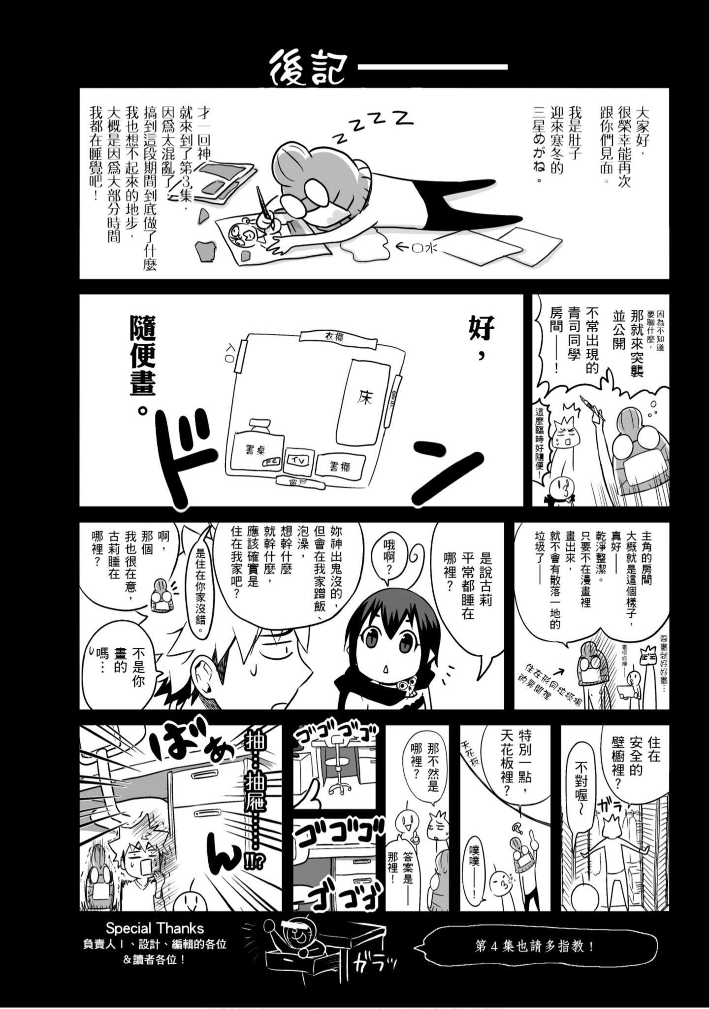 第 170 页