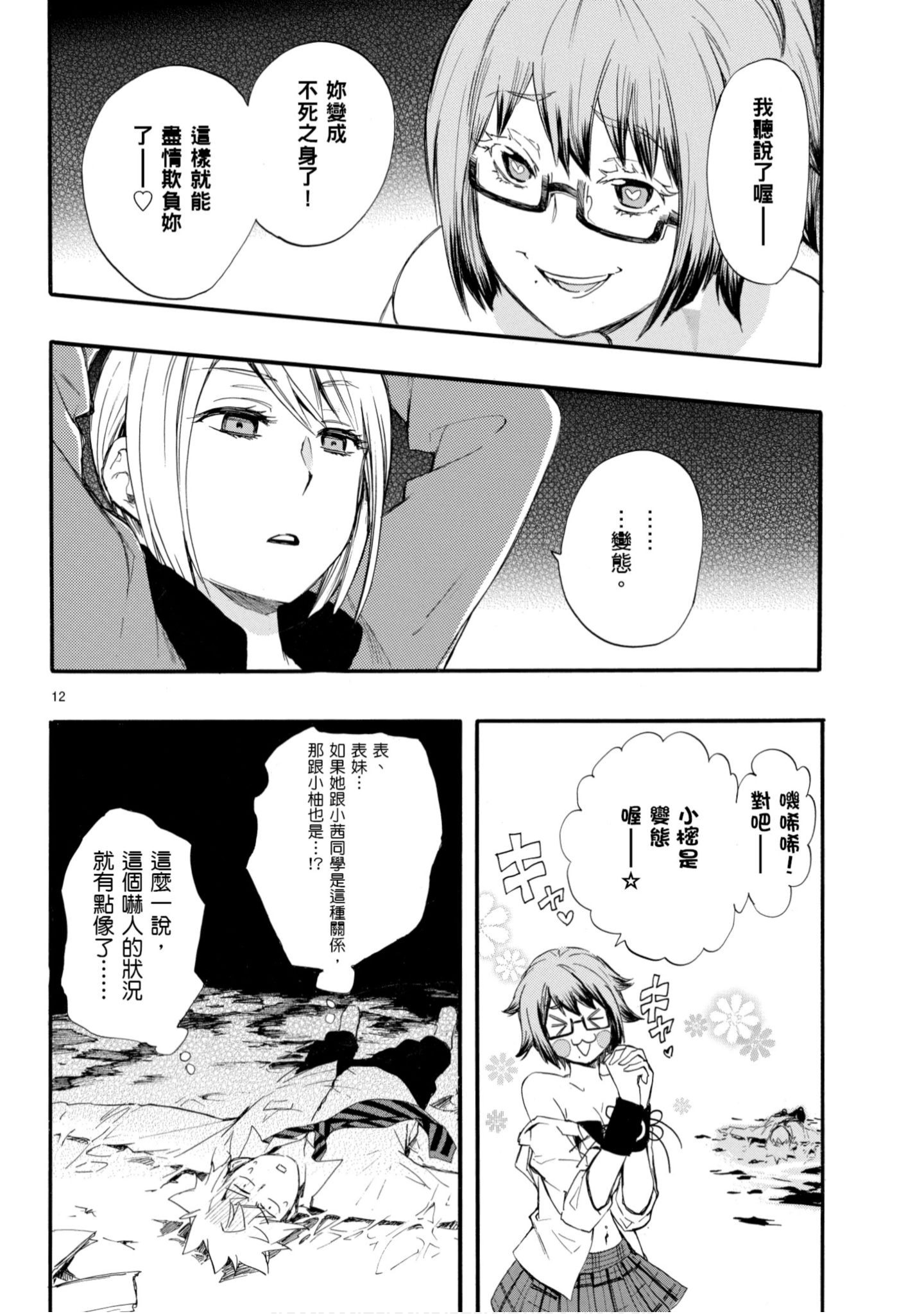 第 15 页
