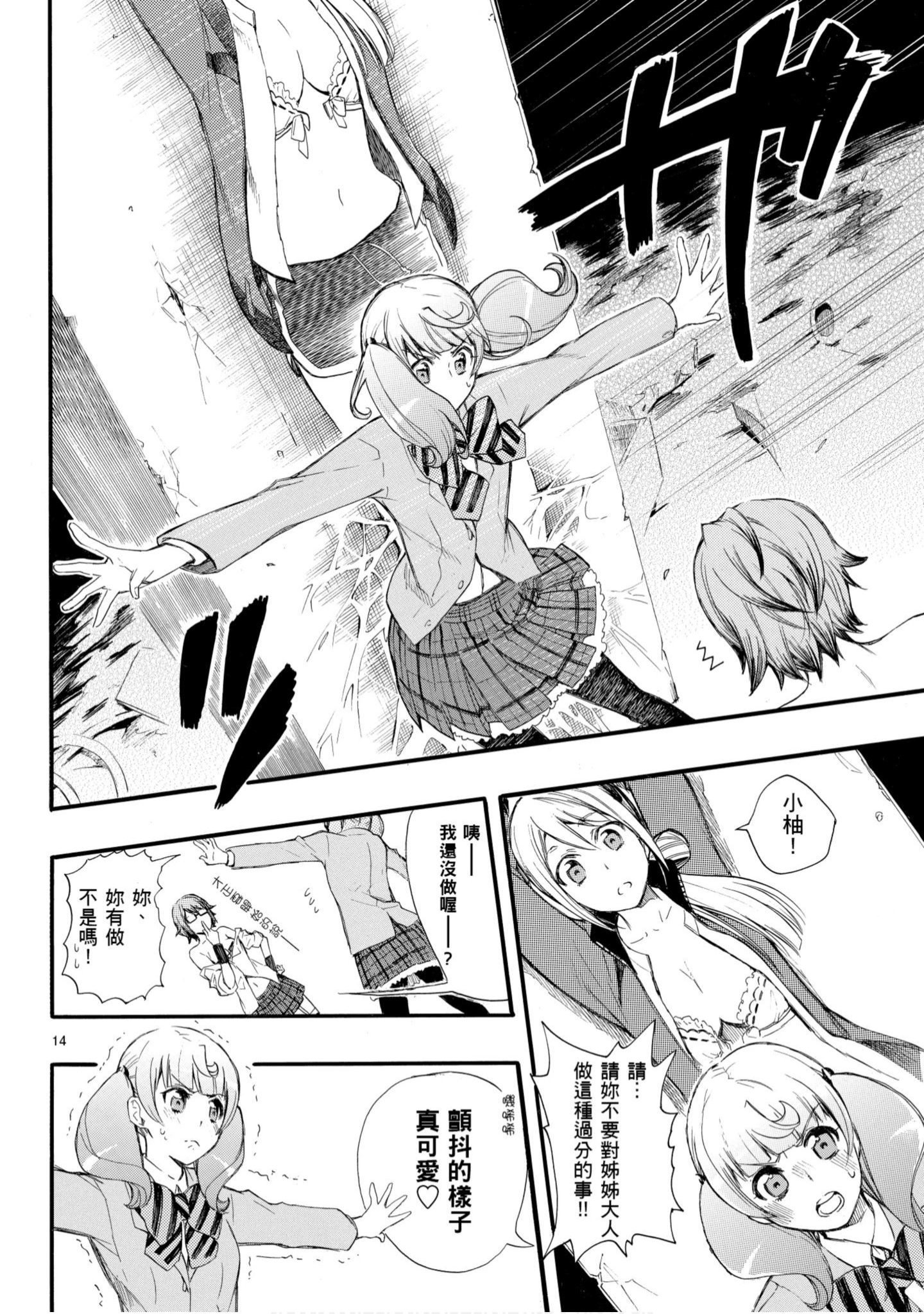 第 17 页