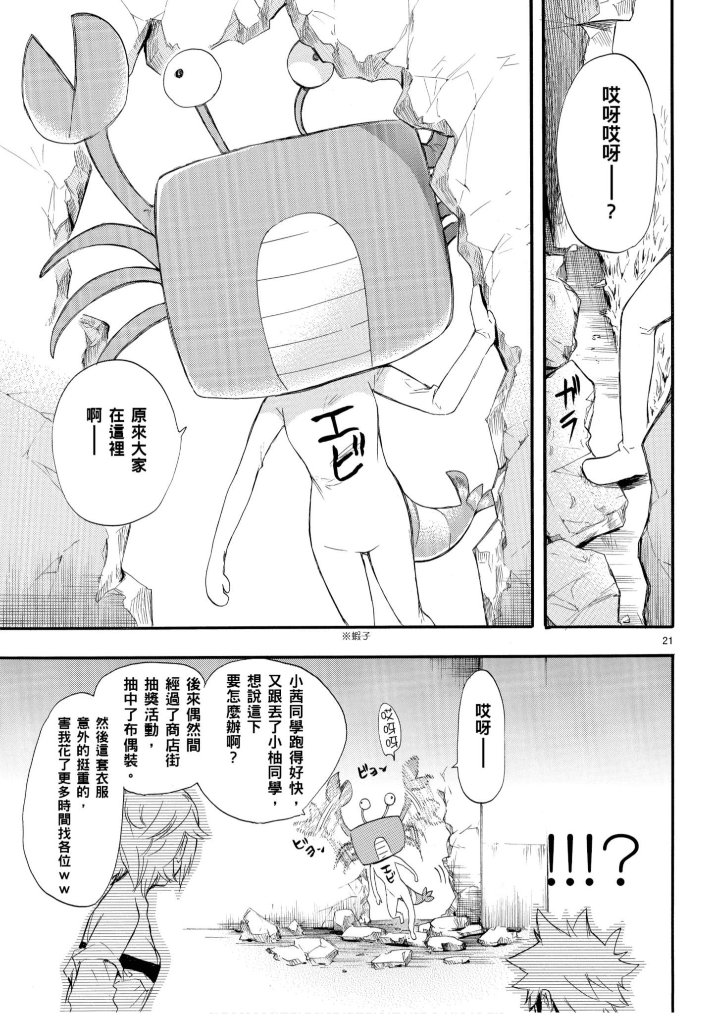 第 24 页