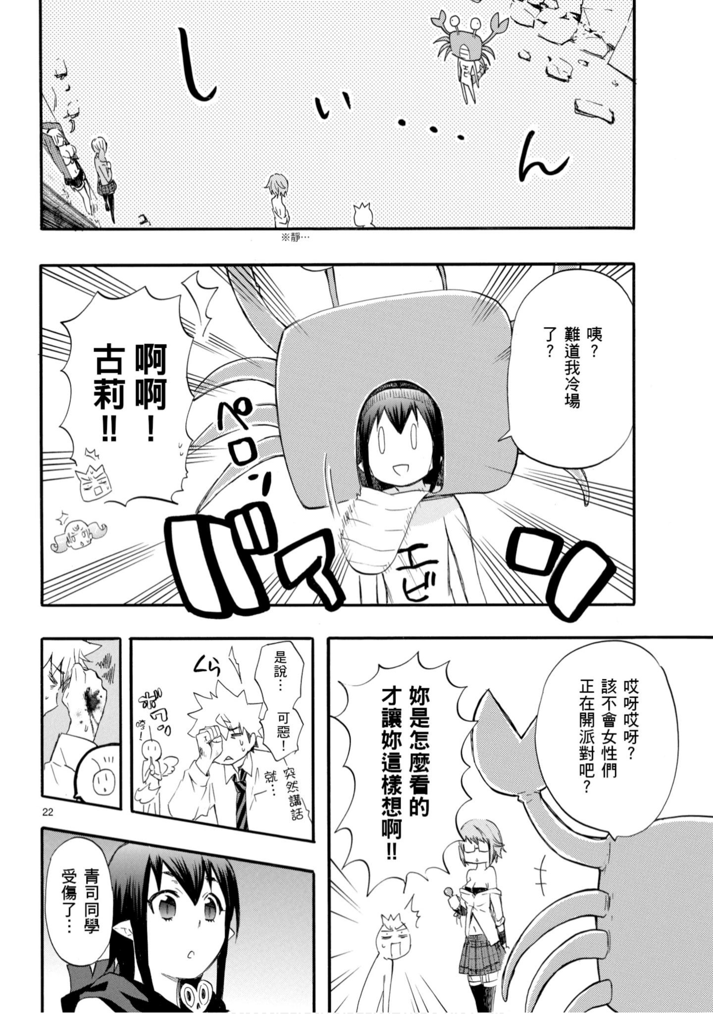 第 25 页