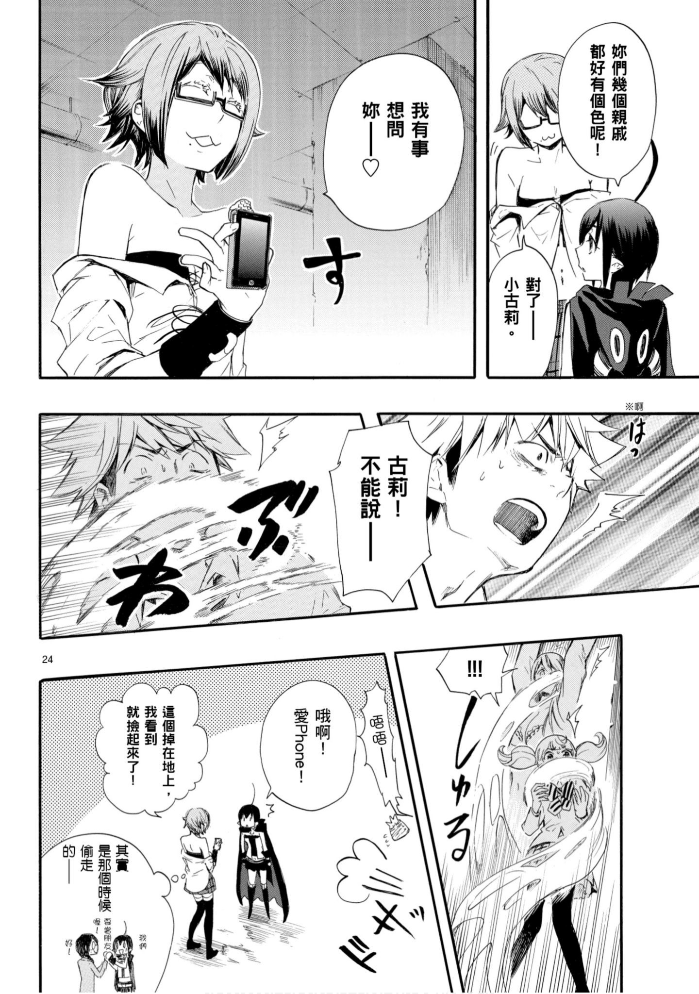 第 27 页