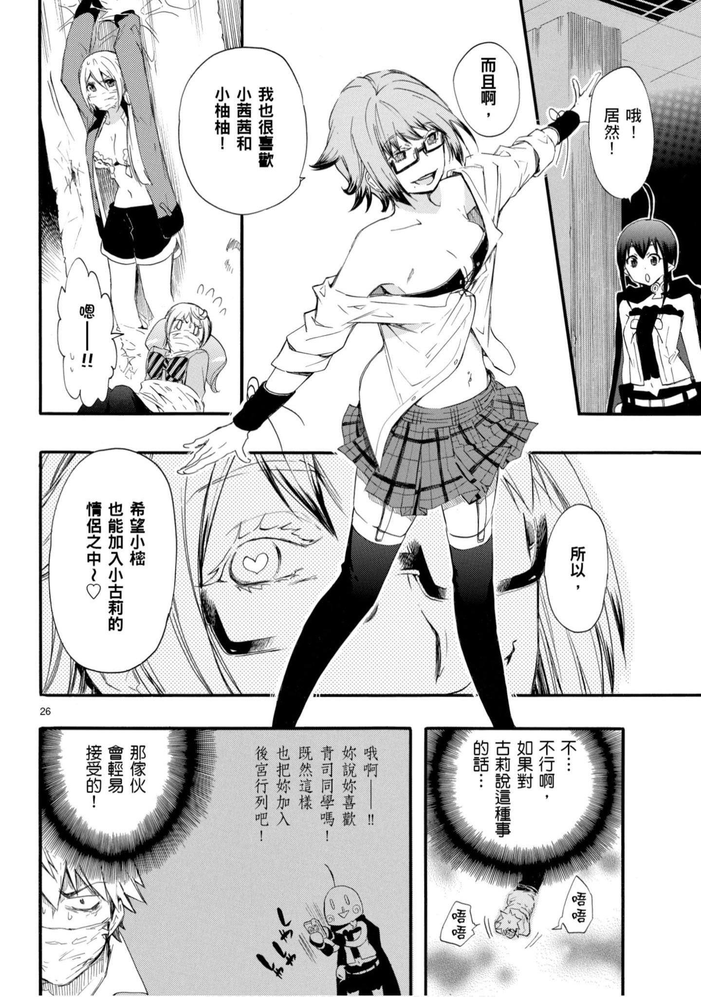 第 29 页