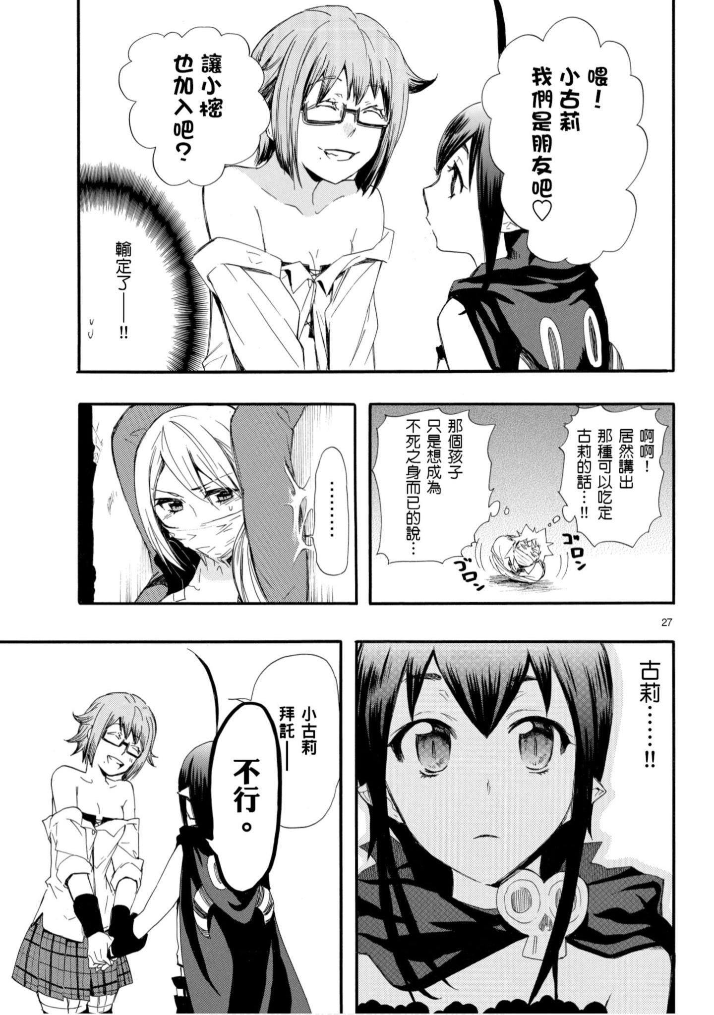 第 30 页