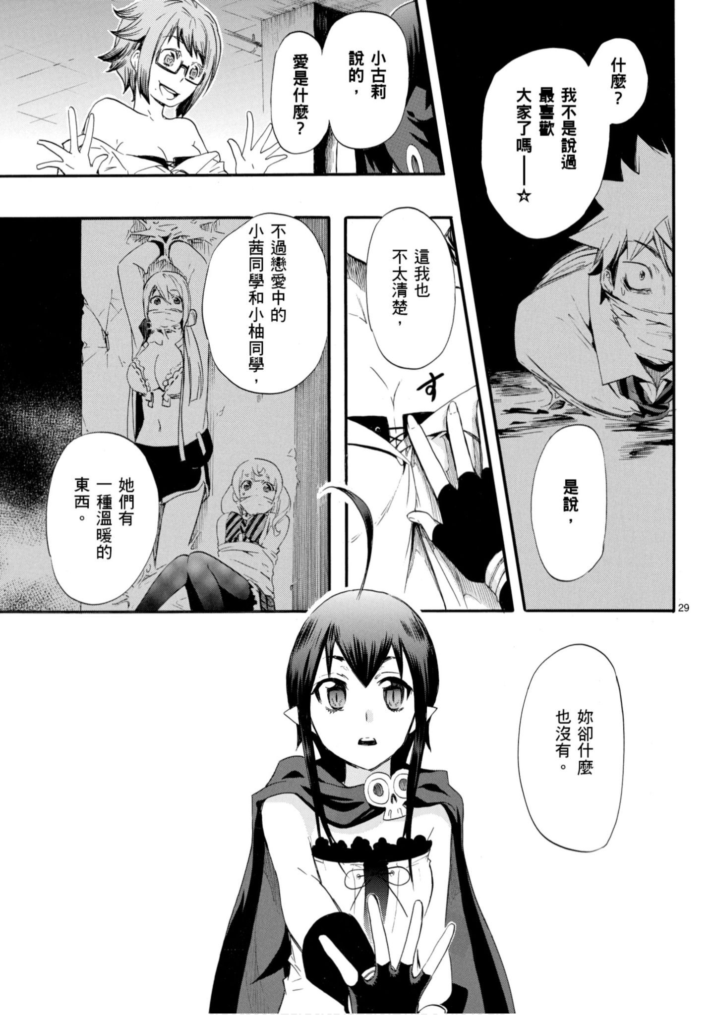 第 32 页