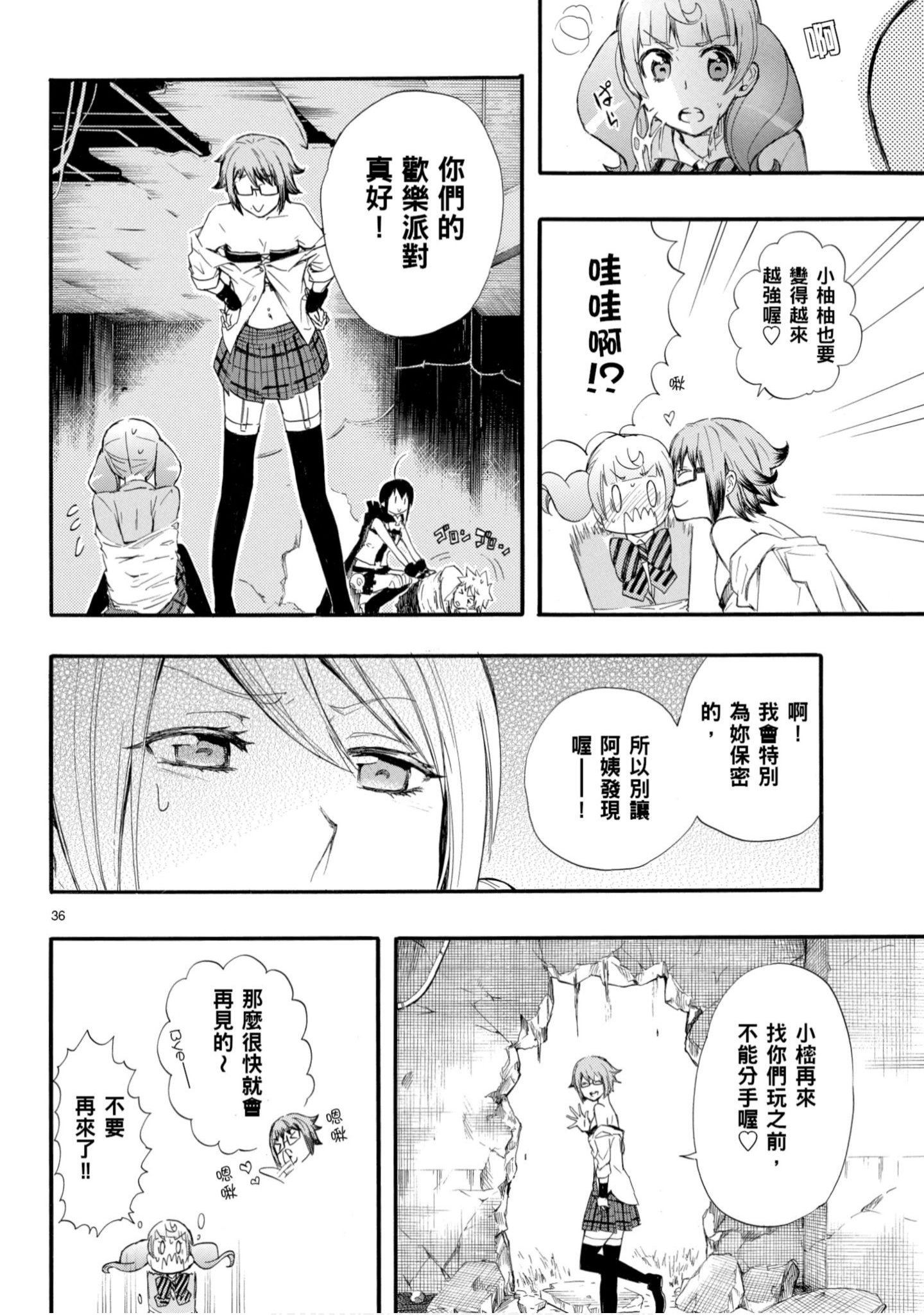 第 39 页