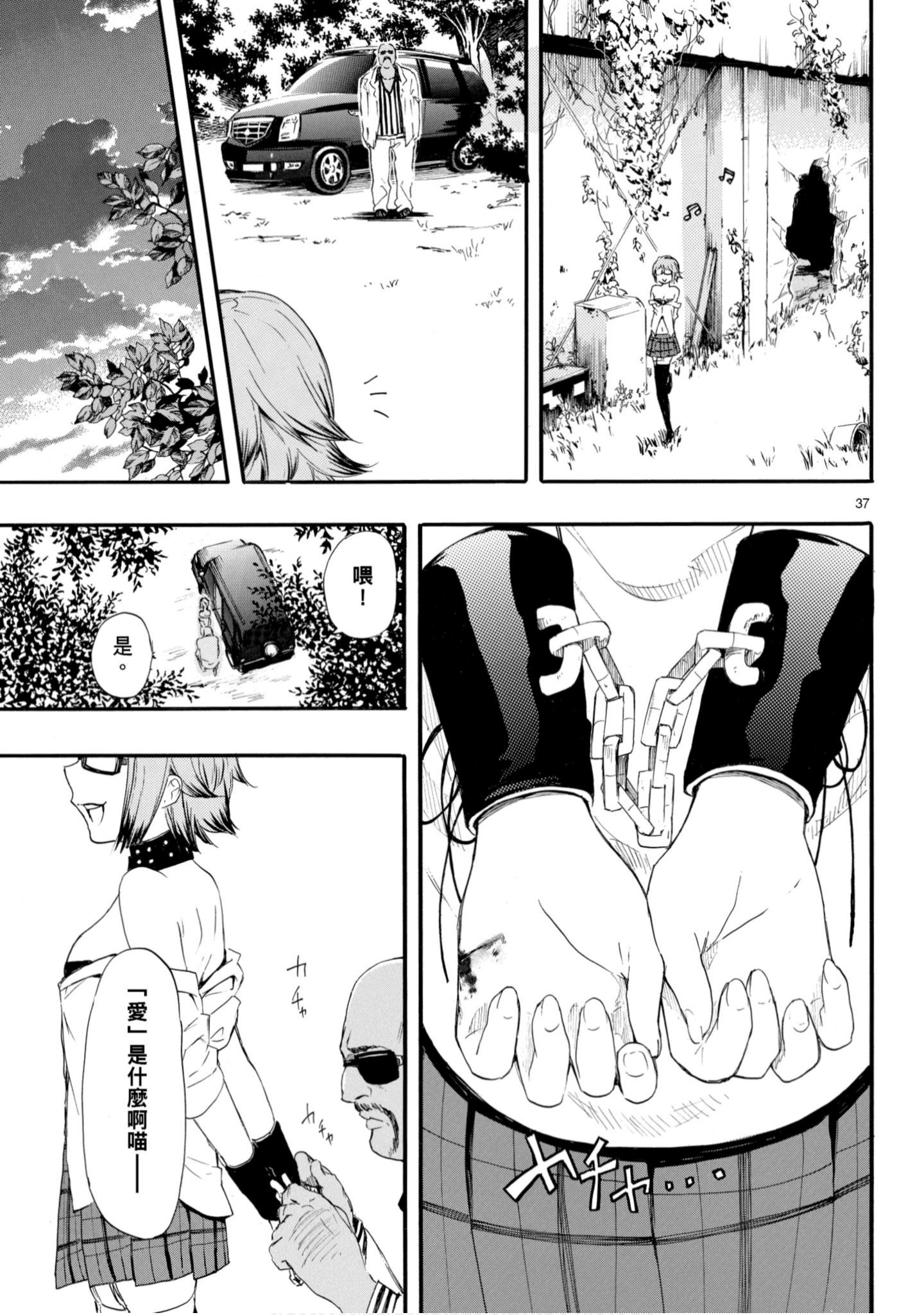第 40 页