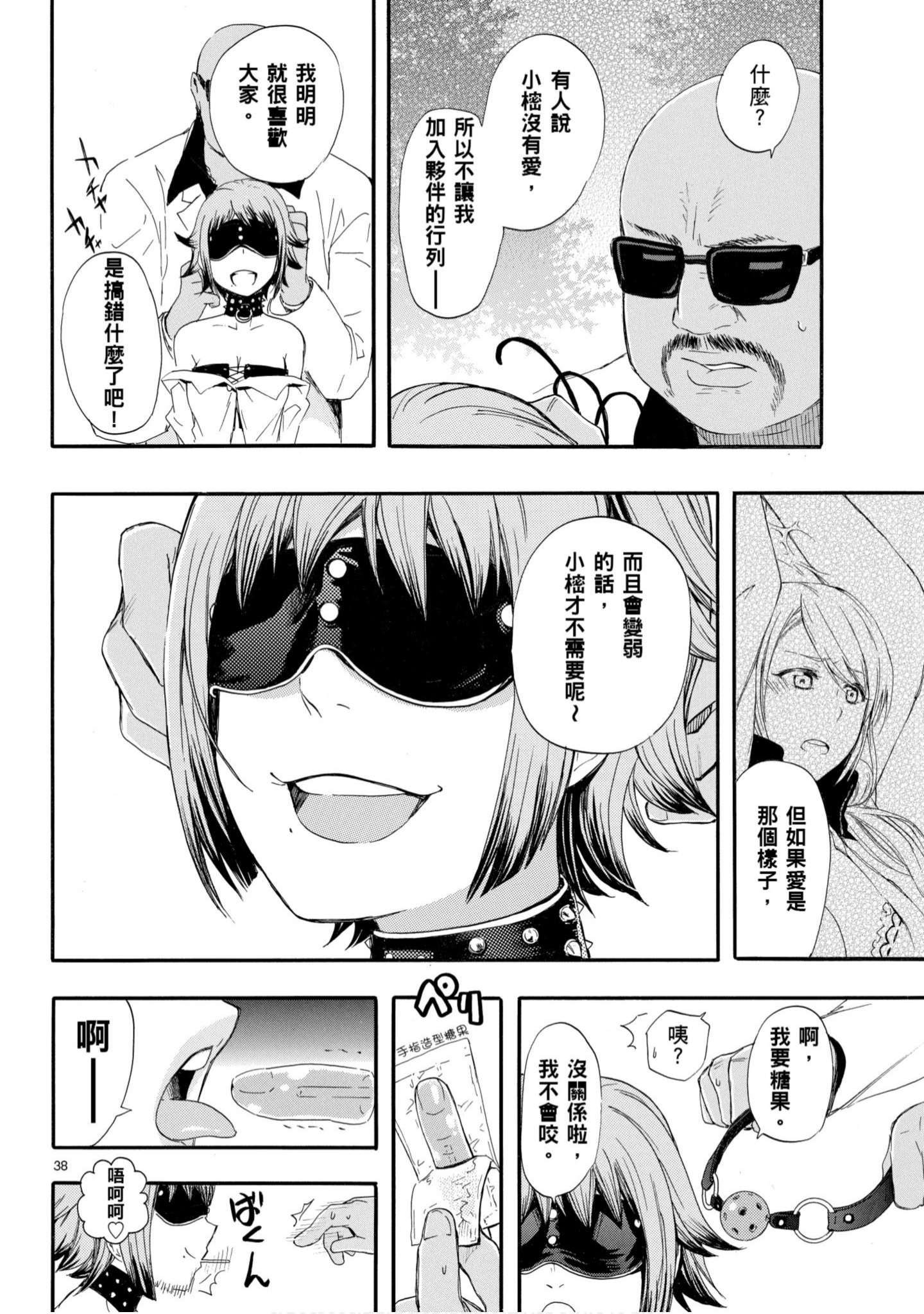 第 41 页