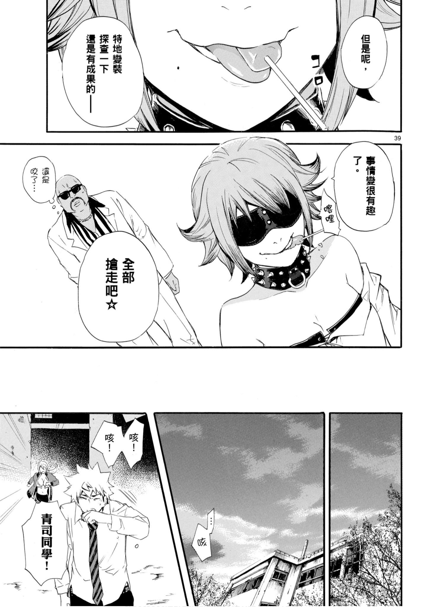 第 42 页