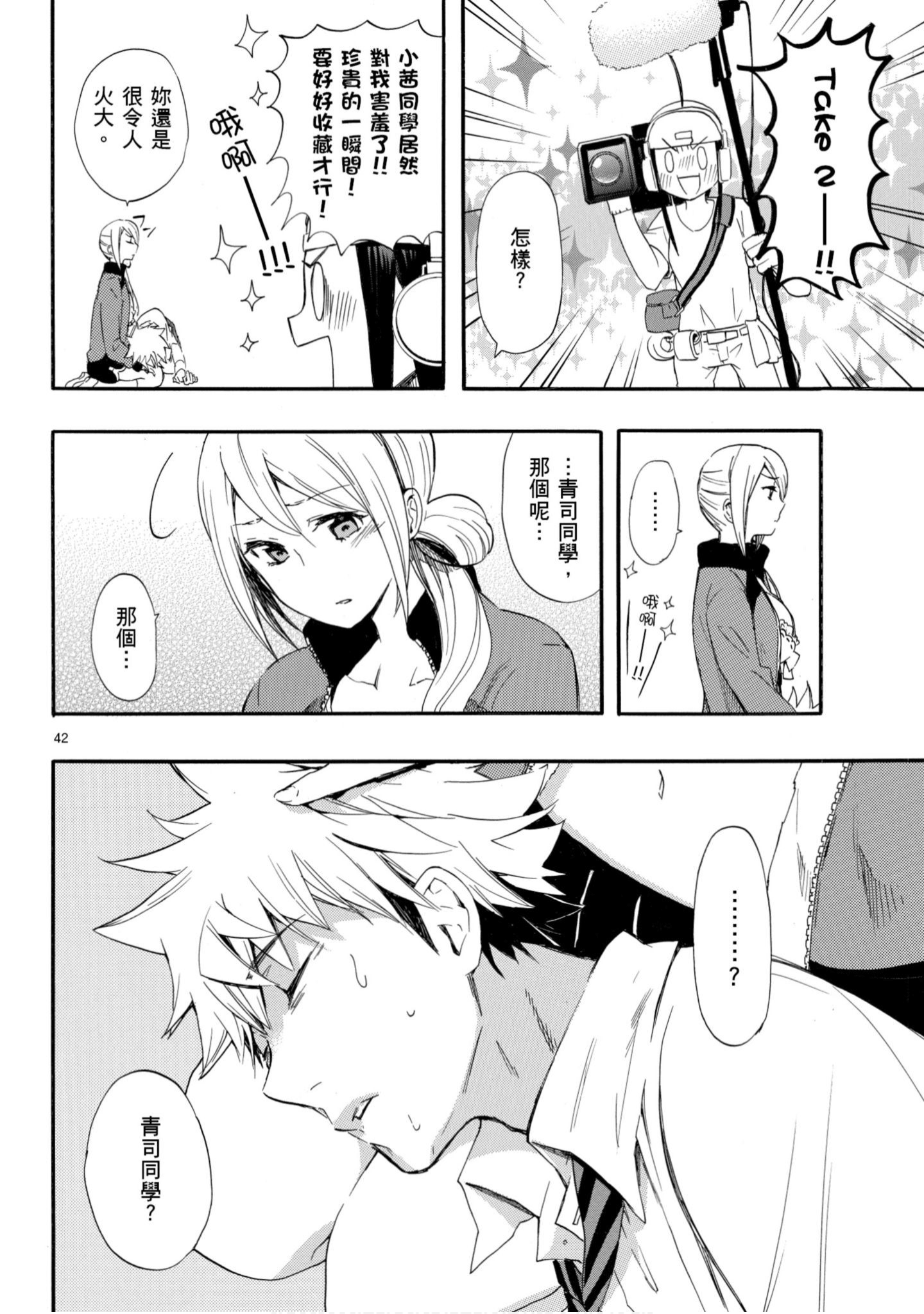 第 45 页