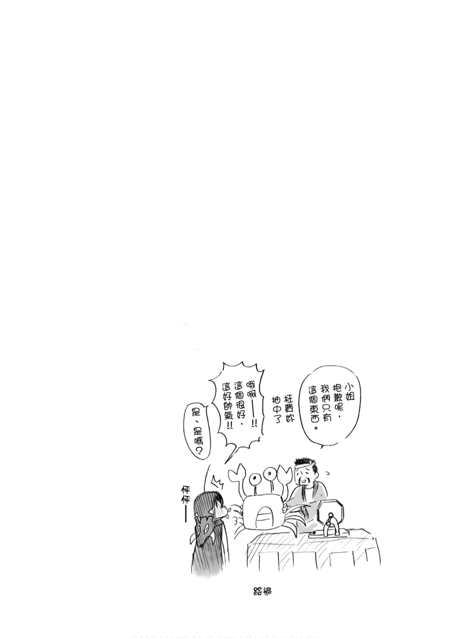 第 49 页