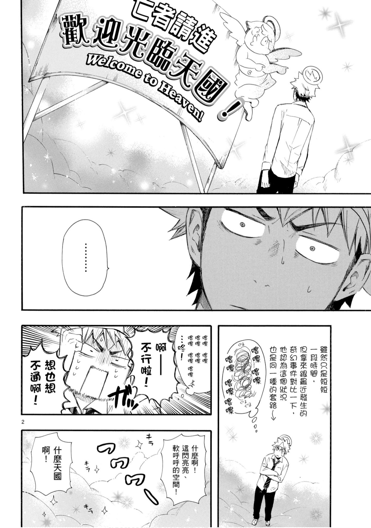 第 51 页