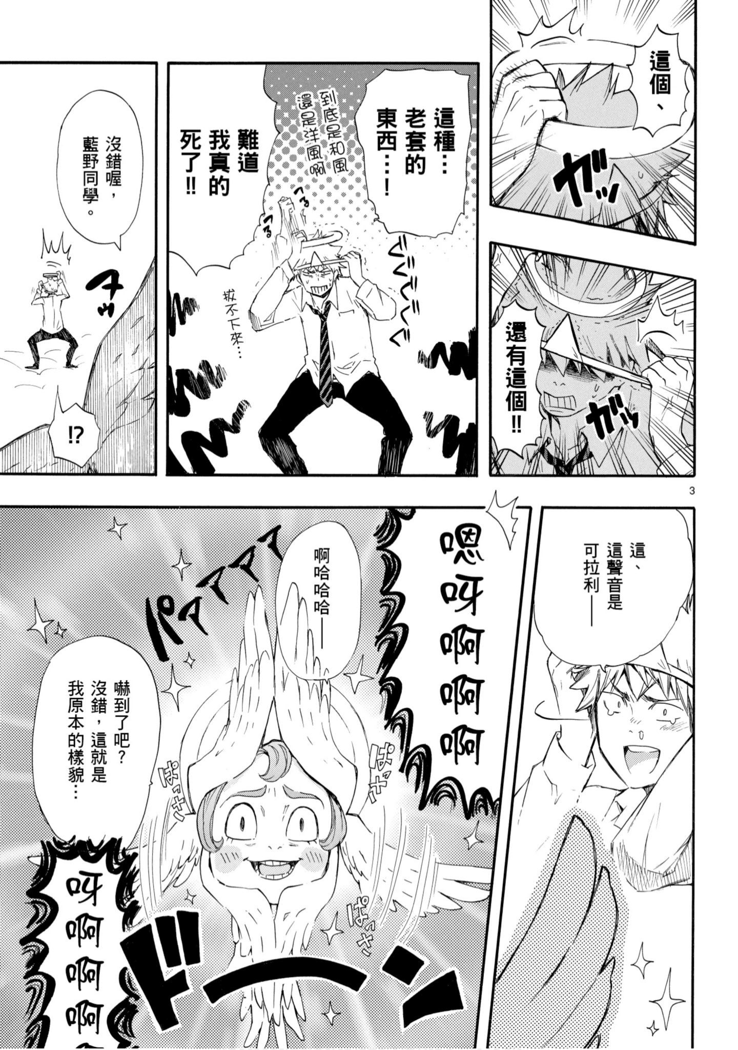 第 52 页
