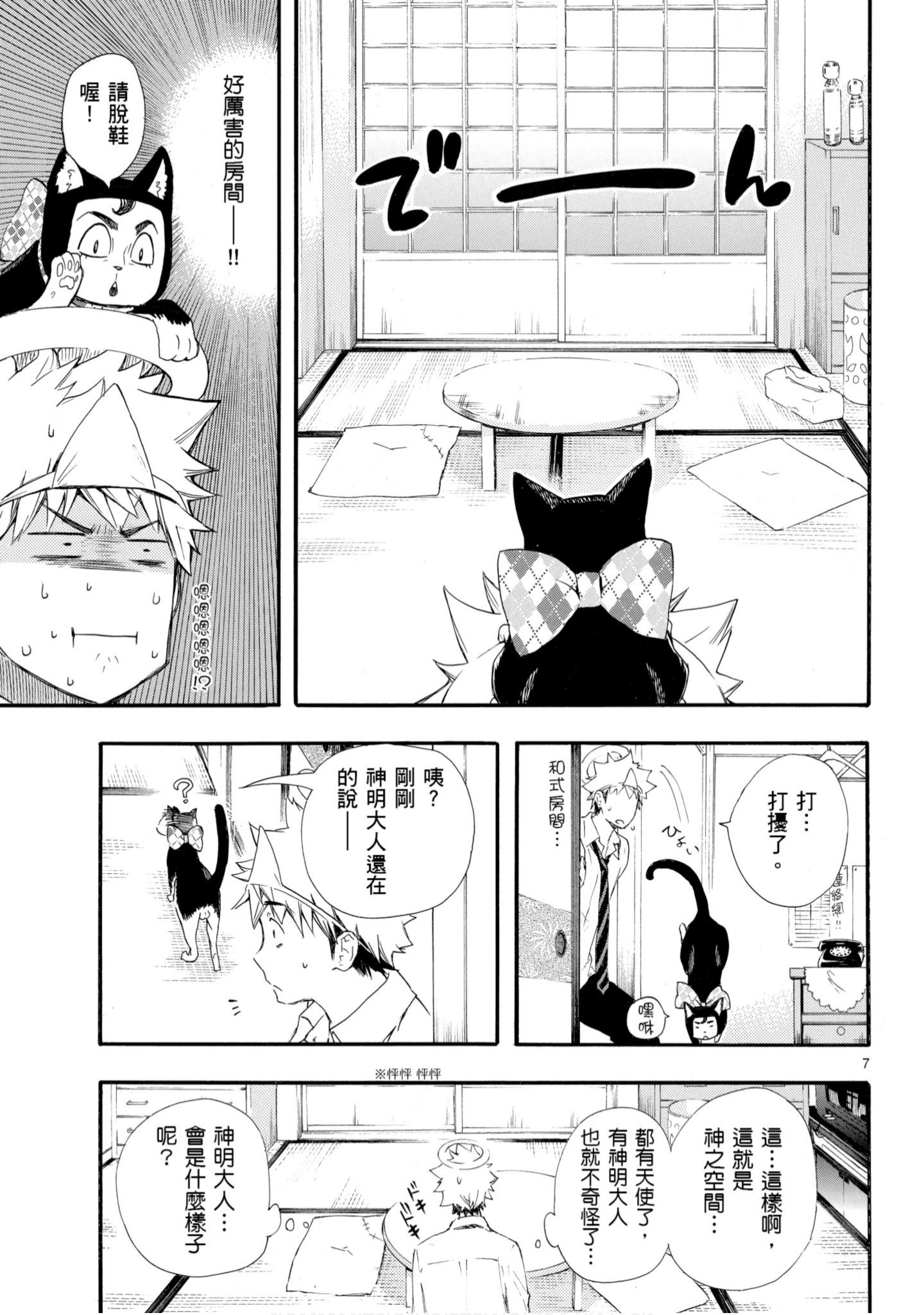 第 56 页