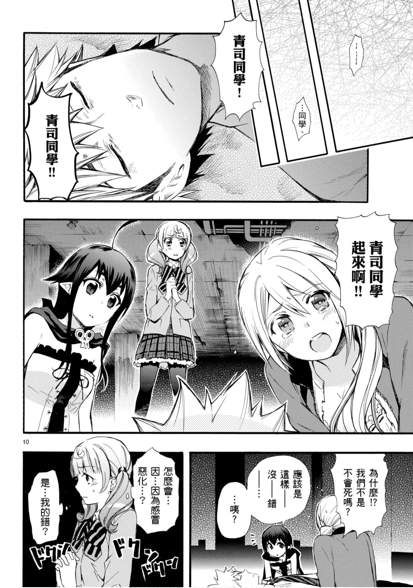 第 59 页