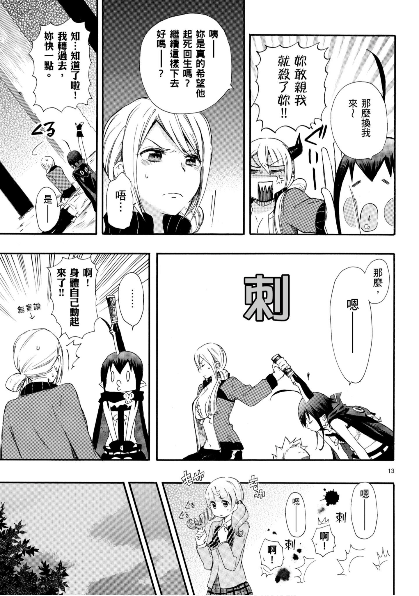 第 62 页