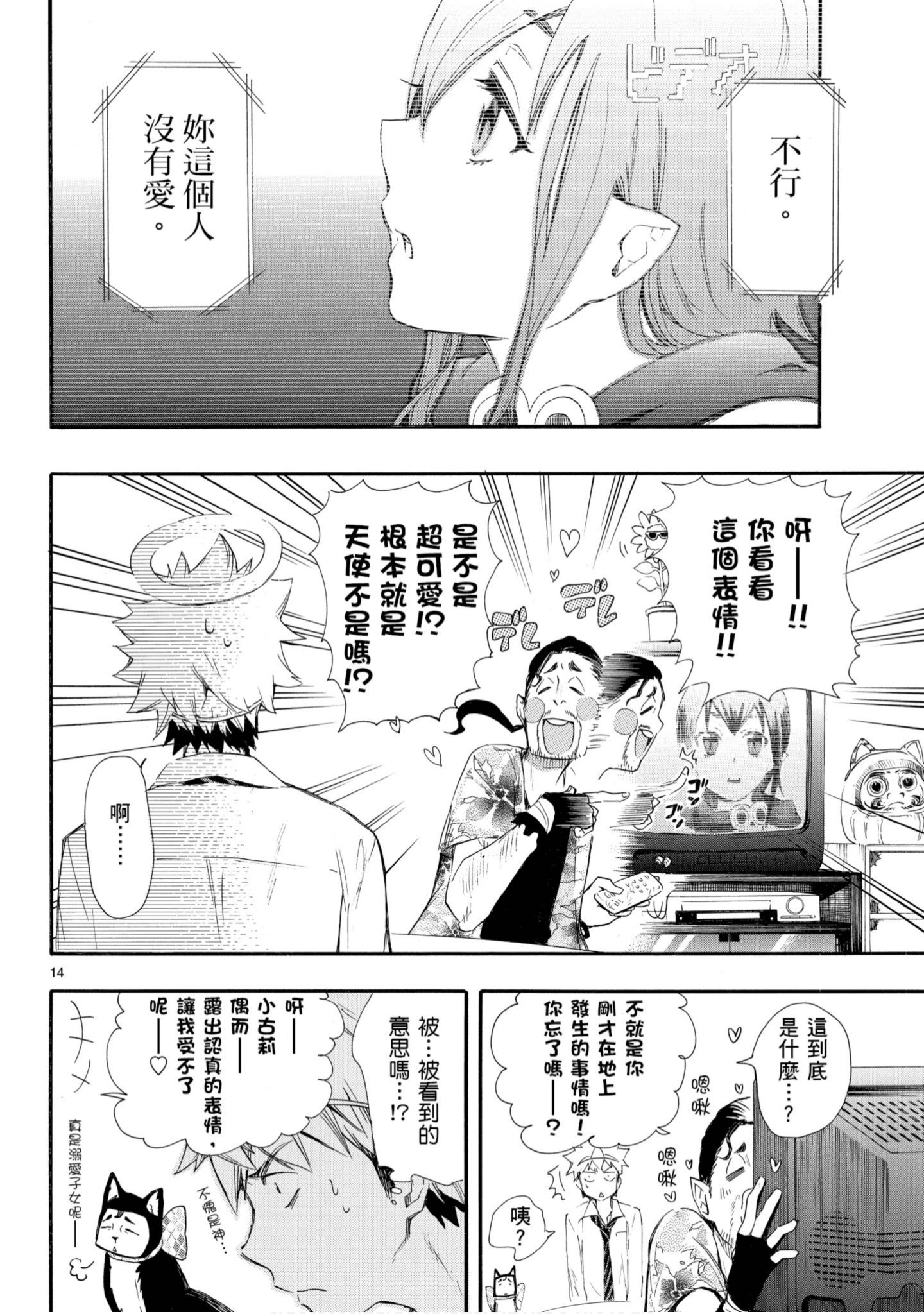 第 63 页