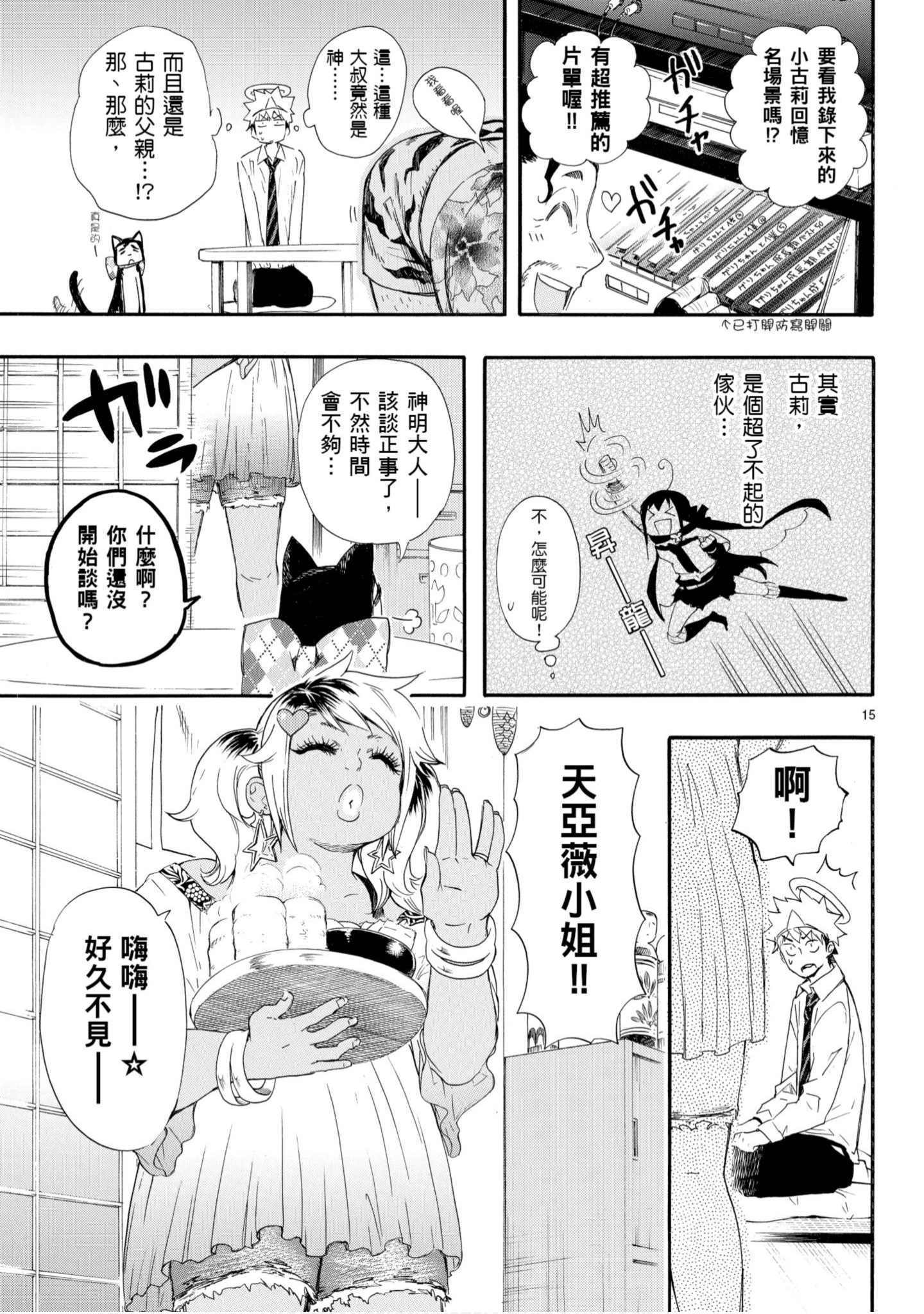 第 64 页