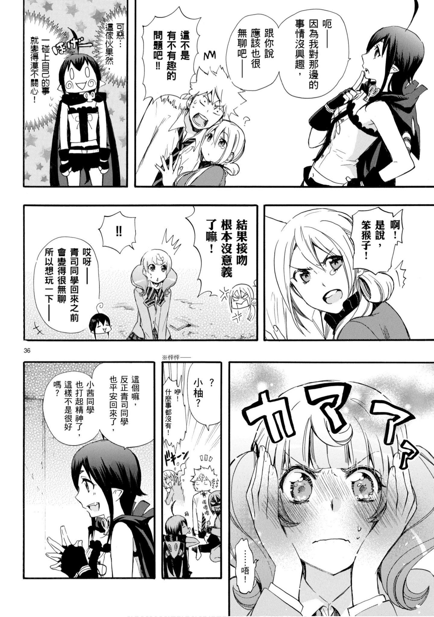 第 85 页