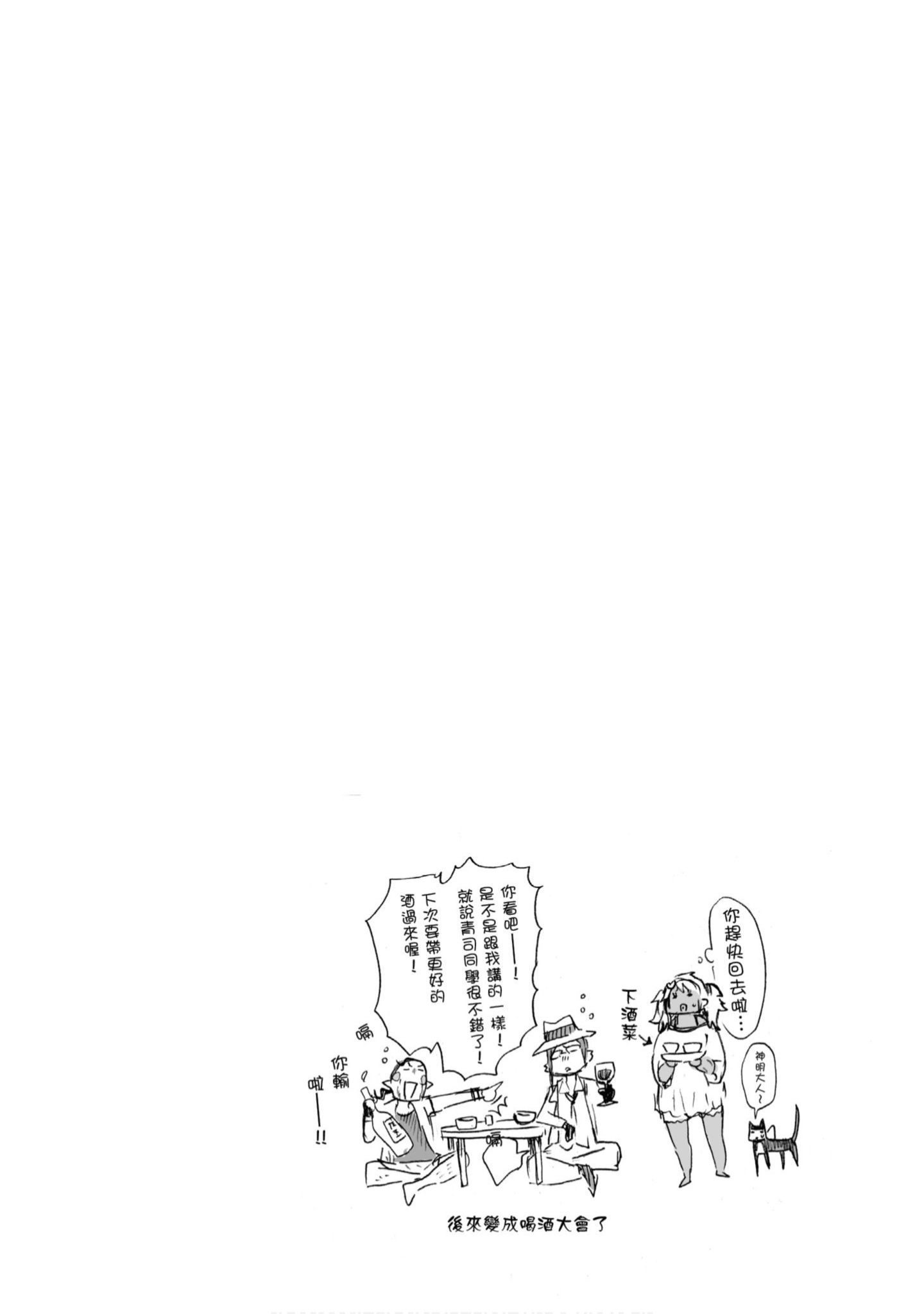 第 87 页