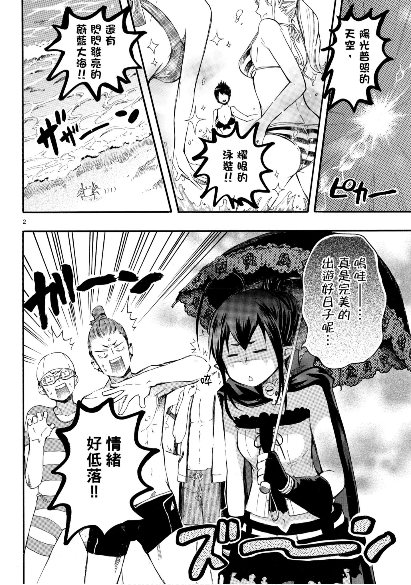 第 89 页
