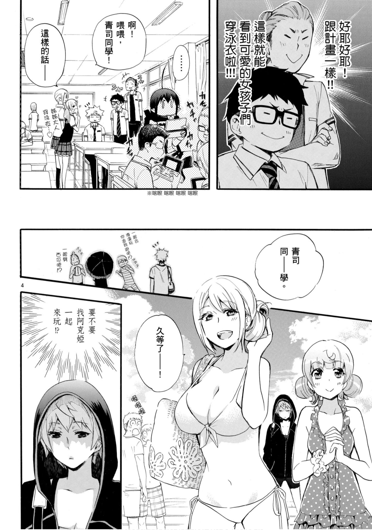 第 91 页