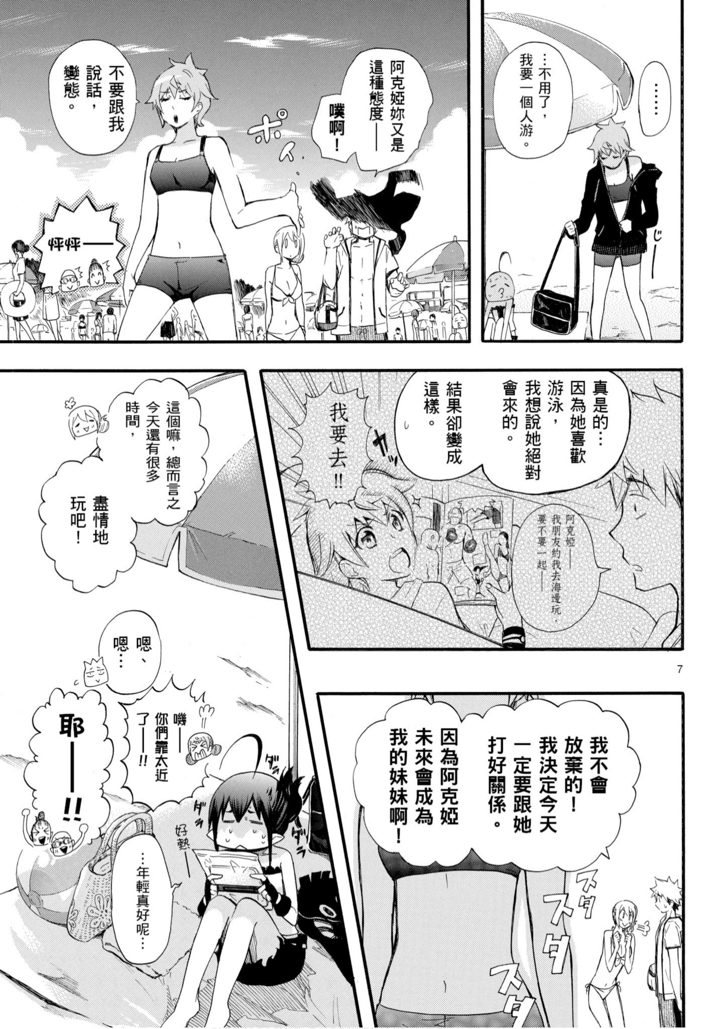 第 94 页