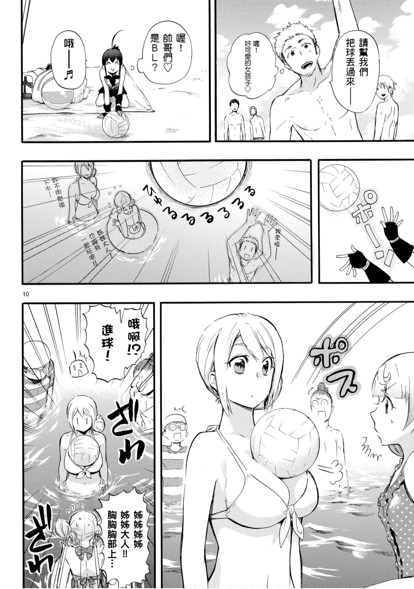 第 97 页