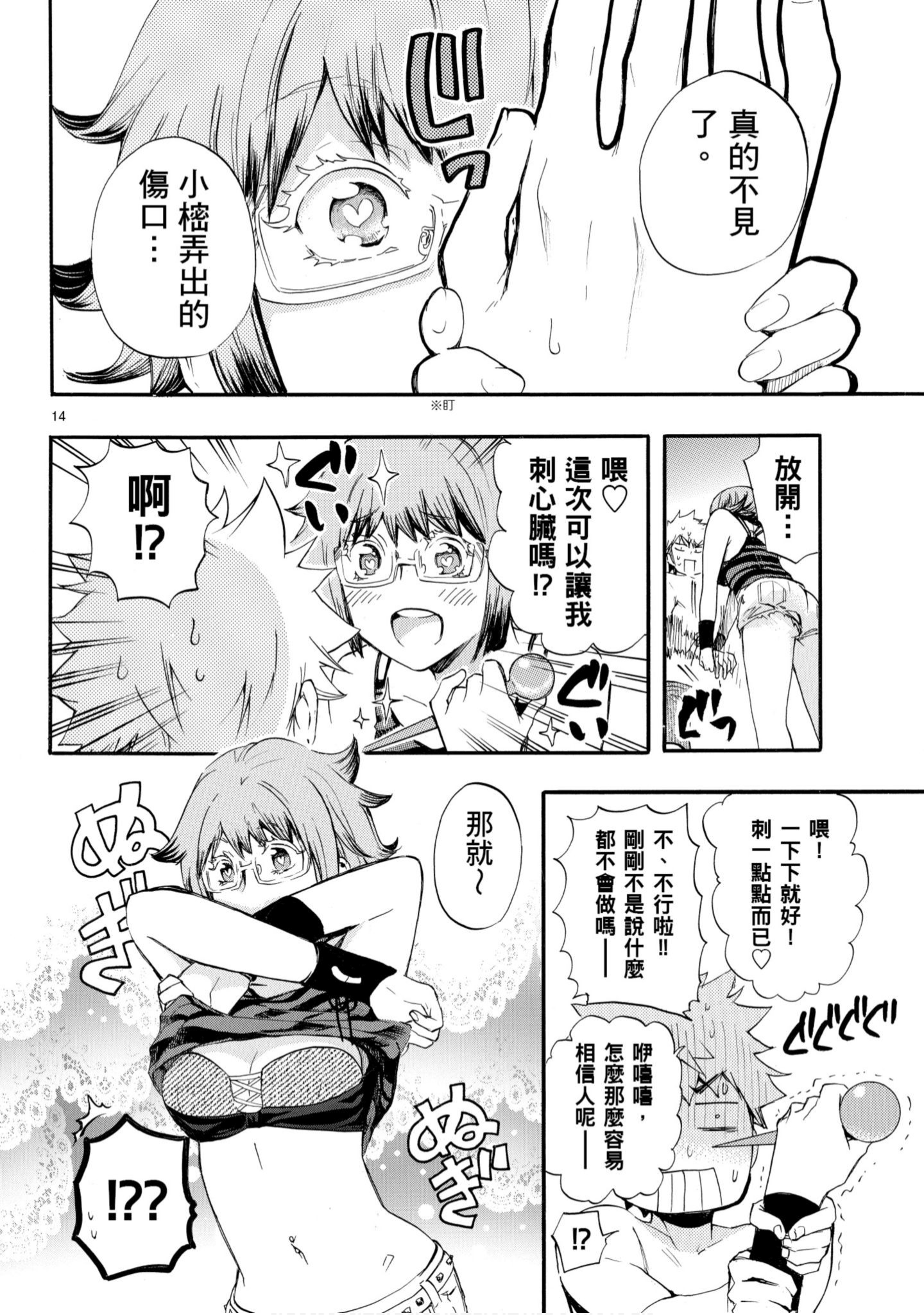 第 101 页