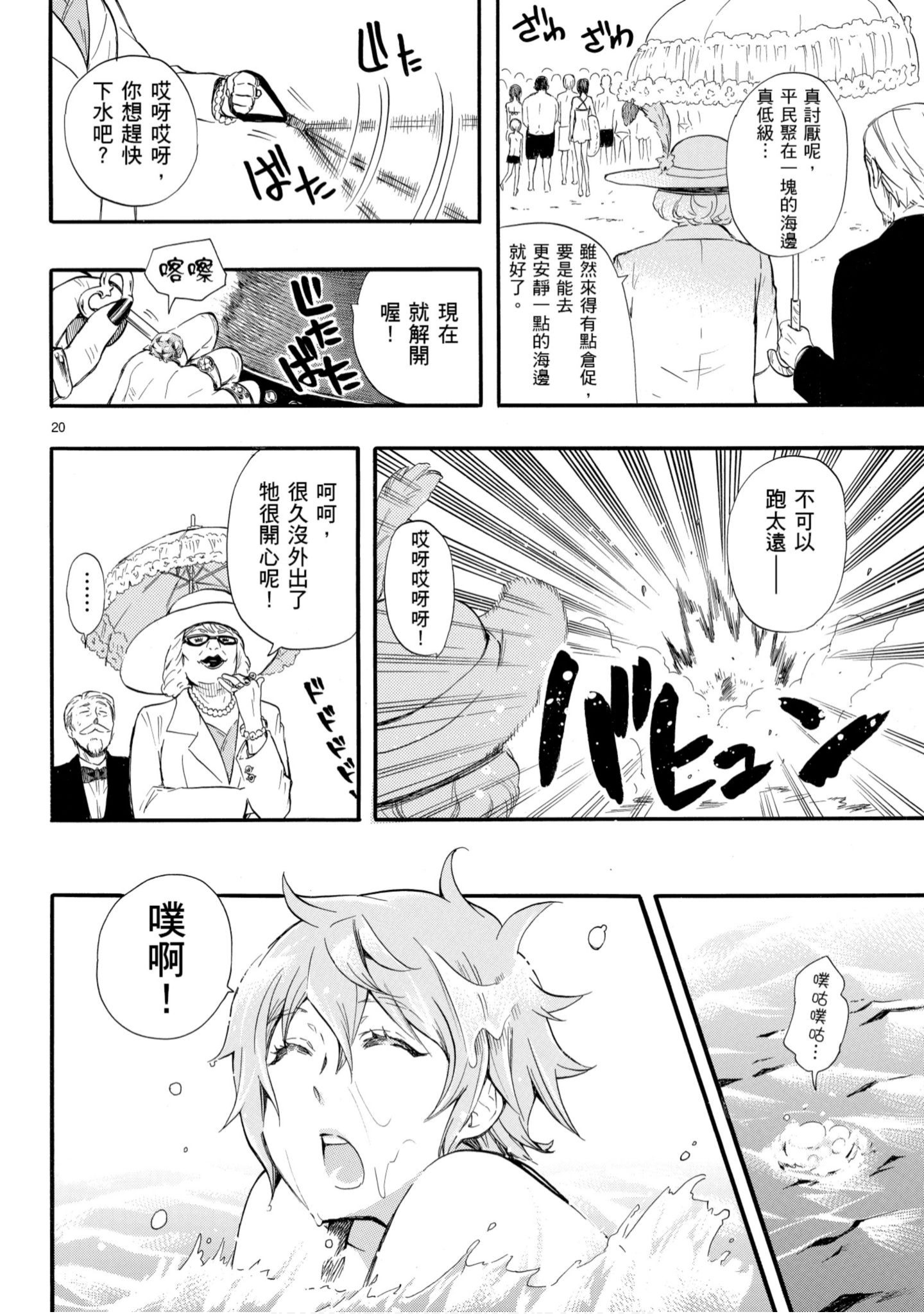 第 107 页