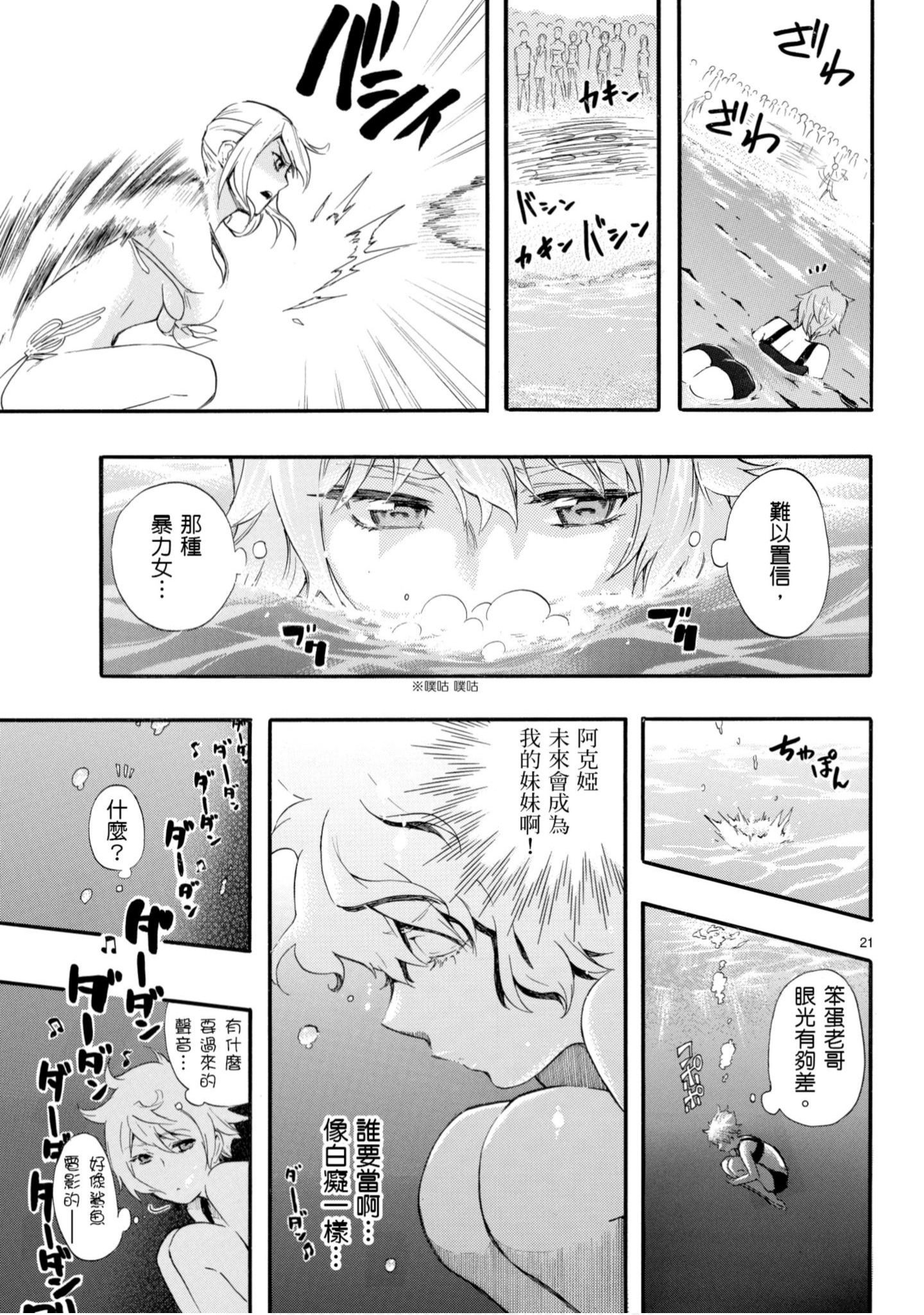 第 108 页