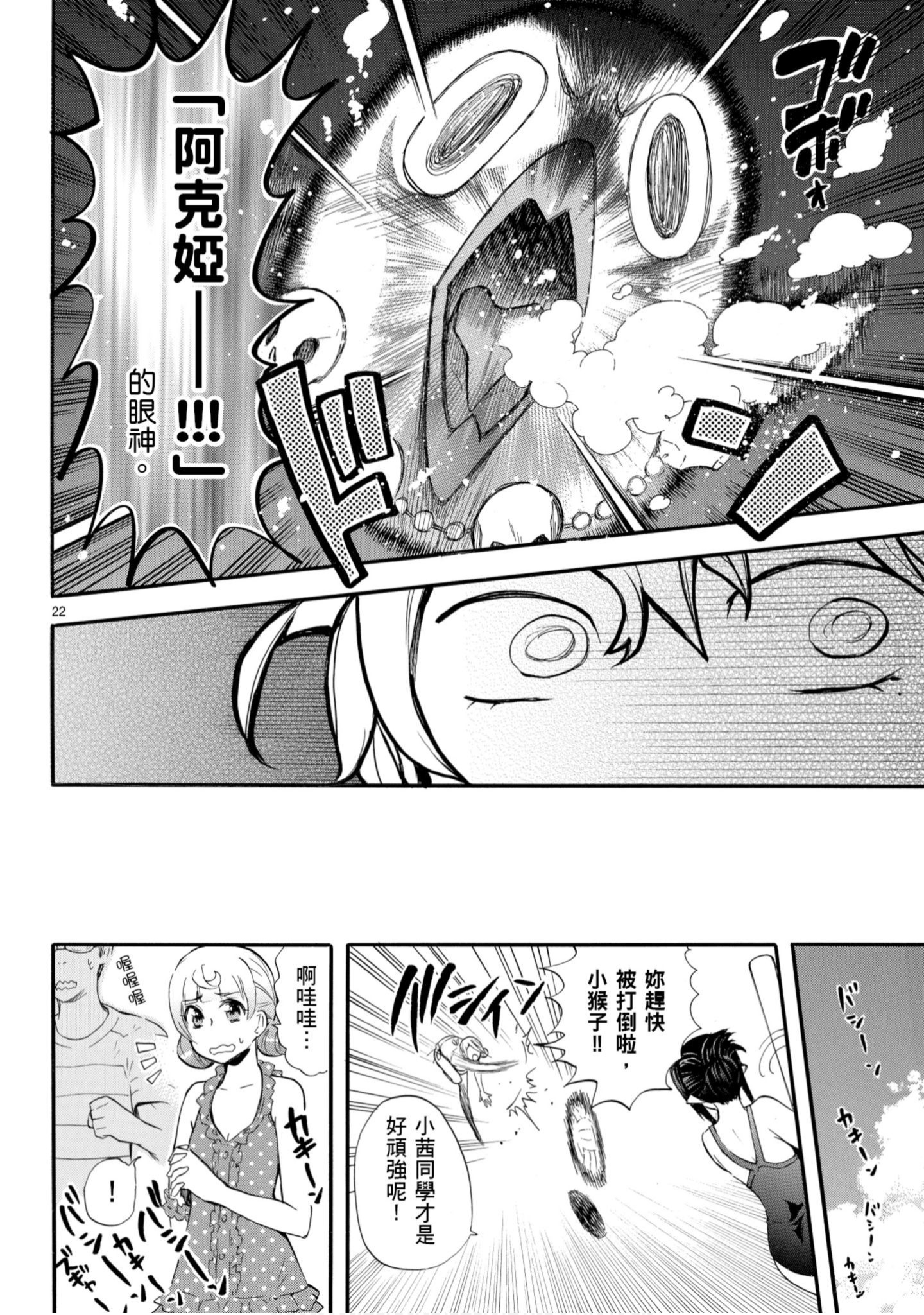 第 109 页