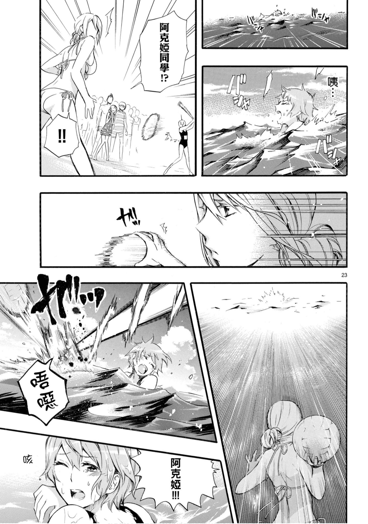 第 110 页