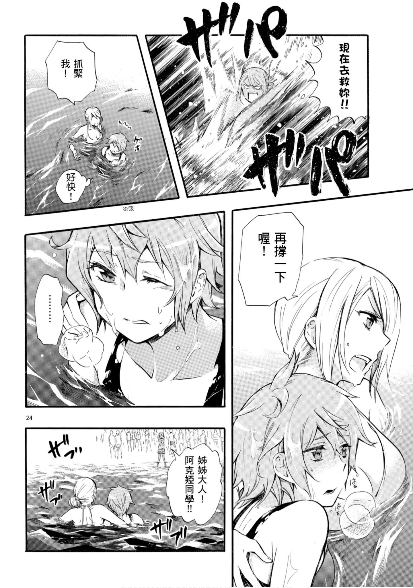 第 111 页