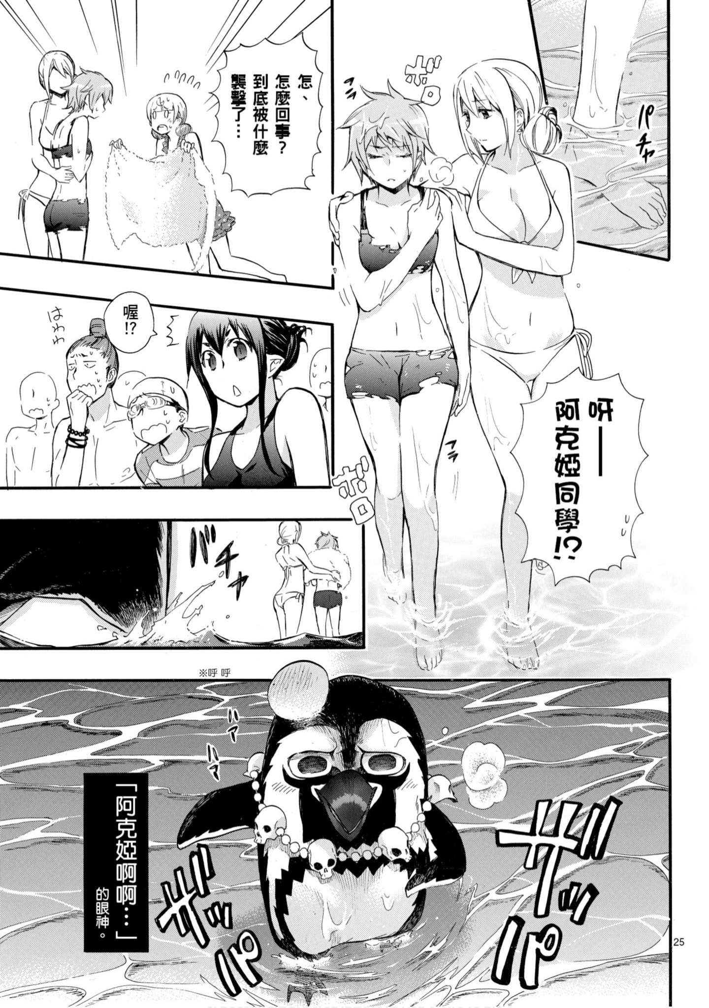 第 112 页