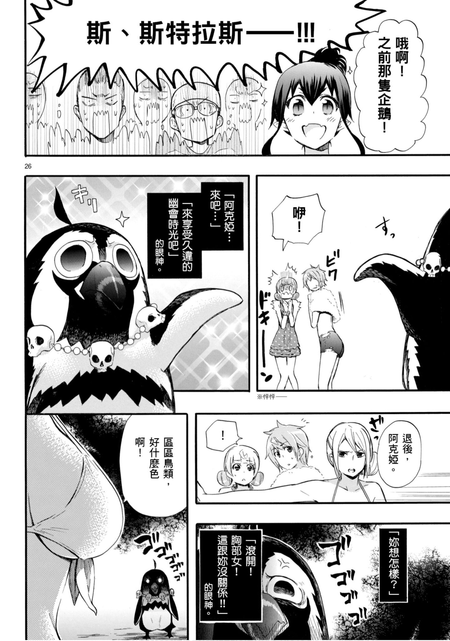 第 113 页