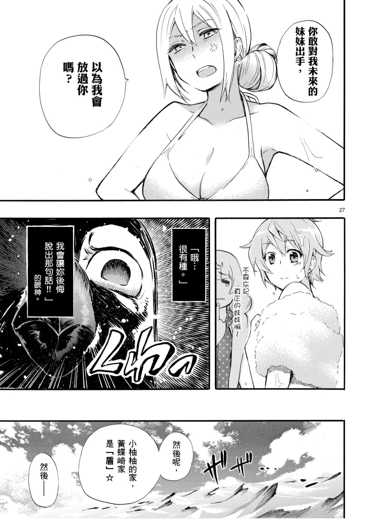 第 114 页
