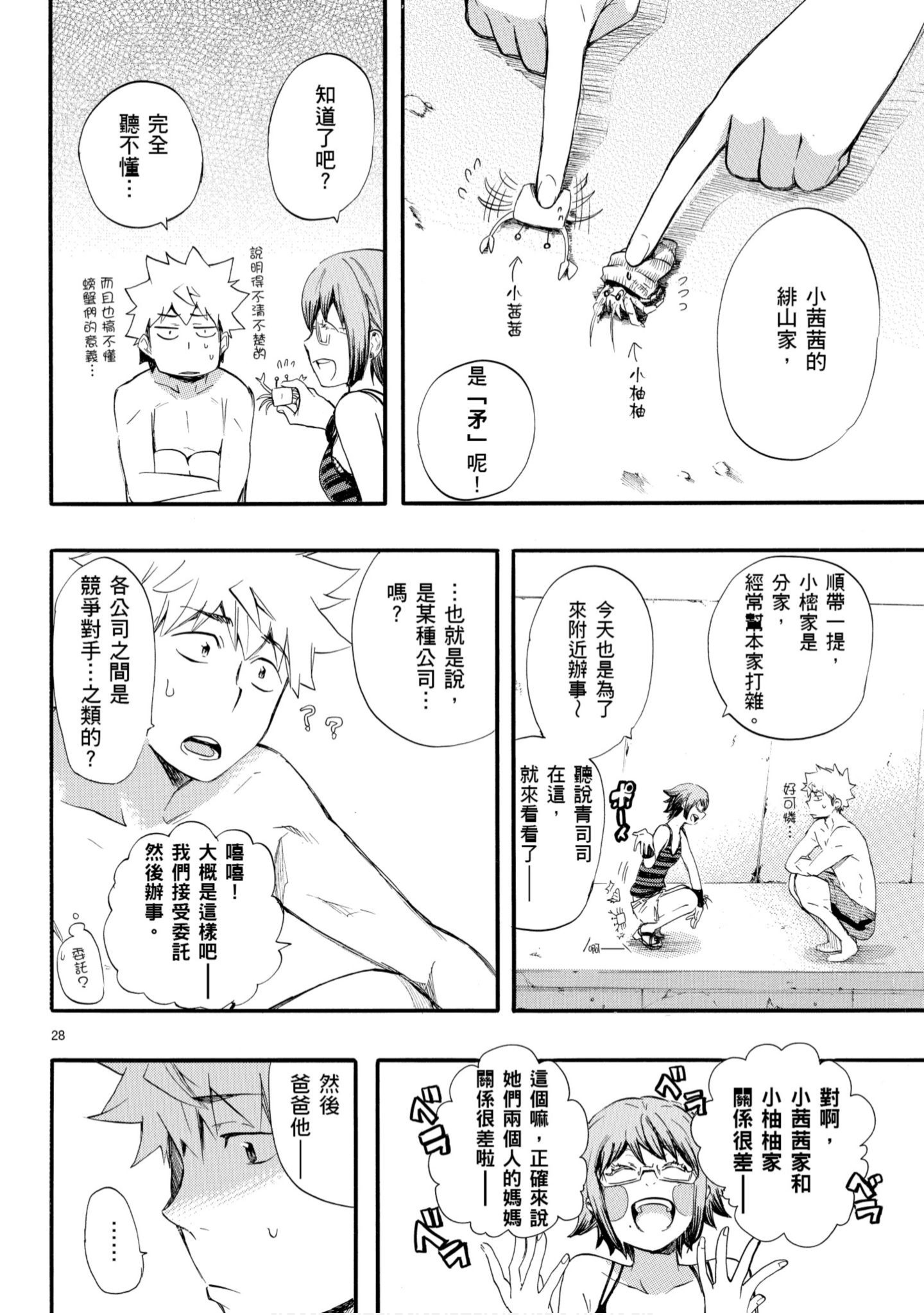 第 115 页