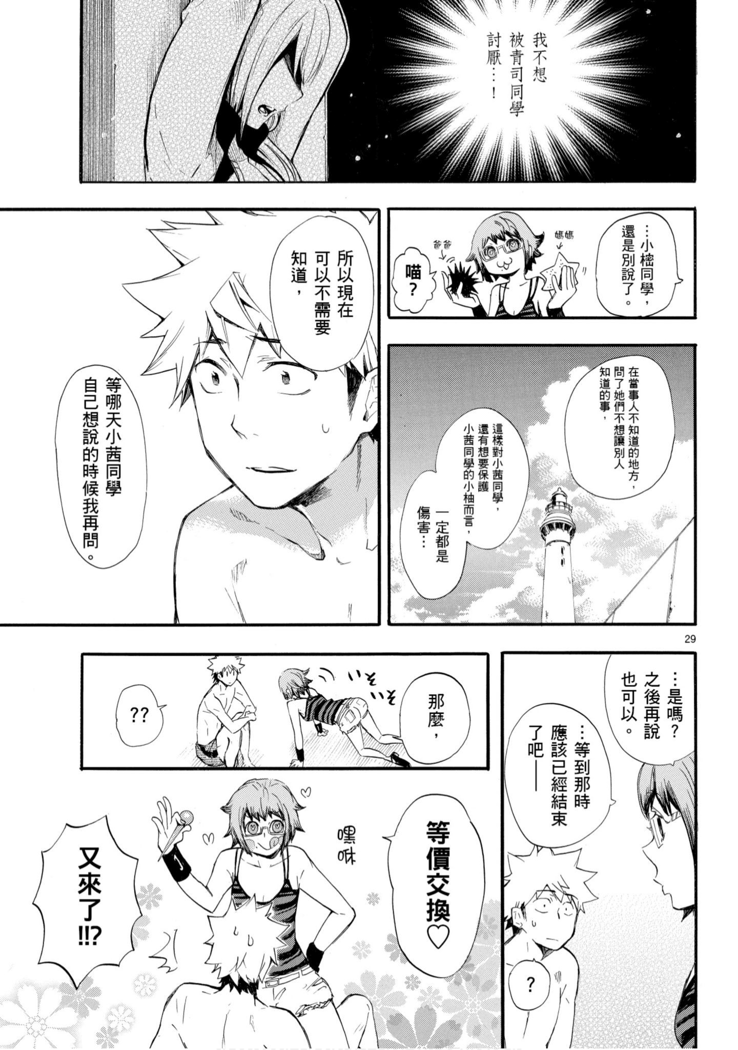 第 116 页