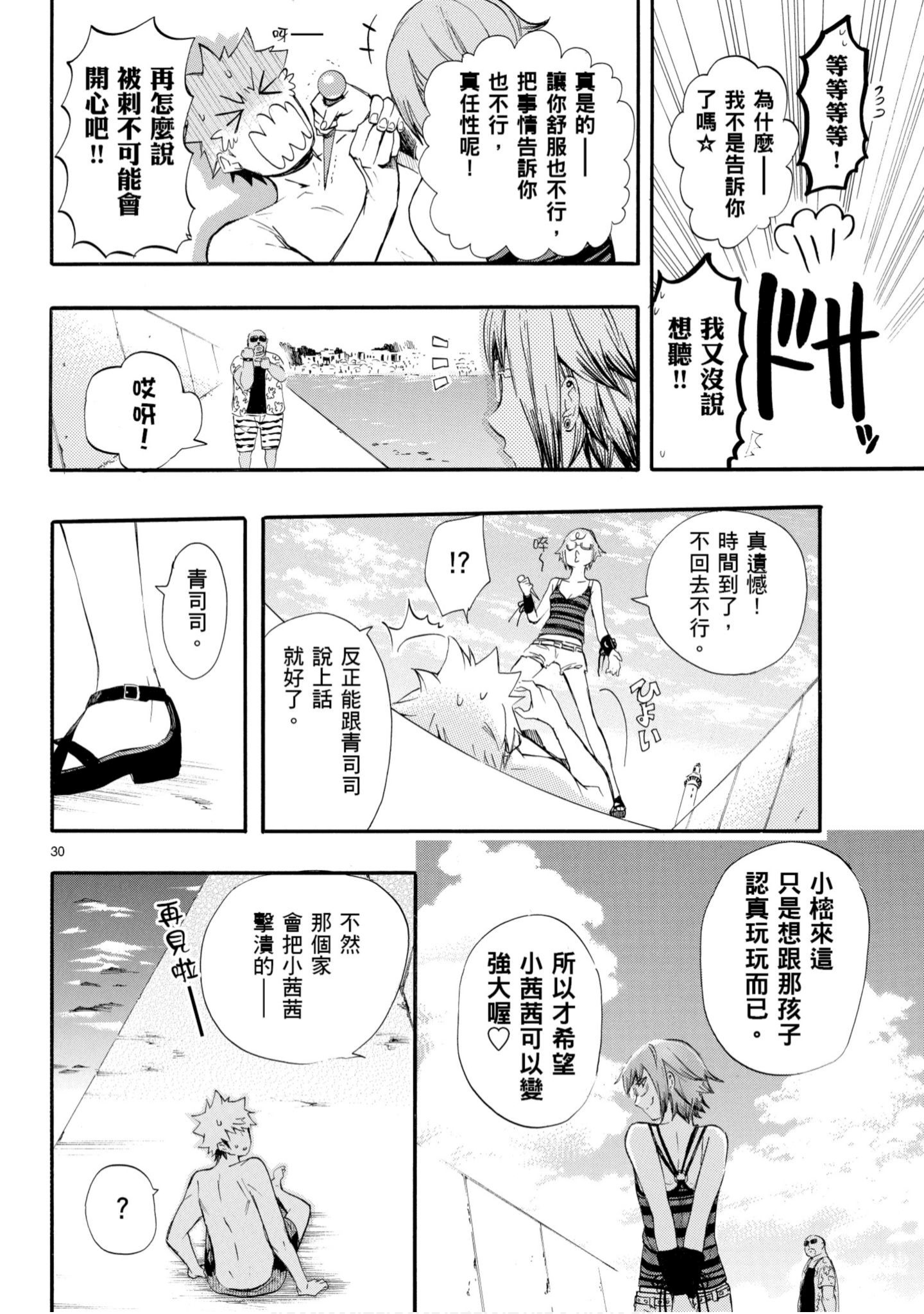 第 117 页